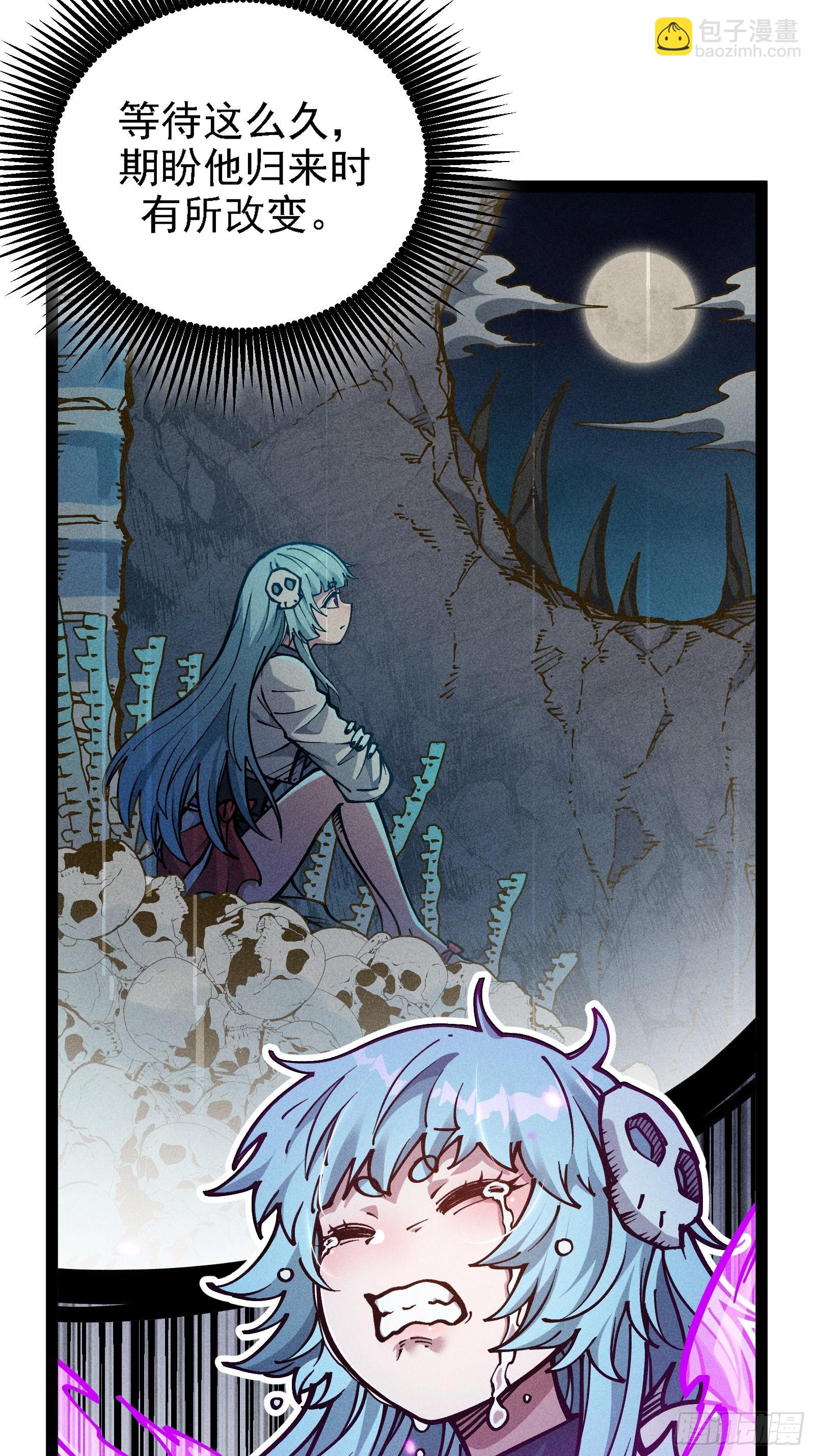 别吵，我在寻找时机(1/2)-第22话