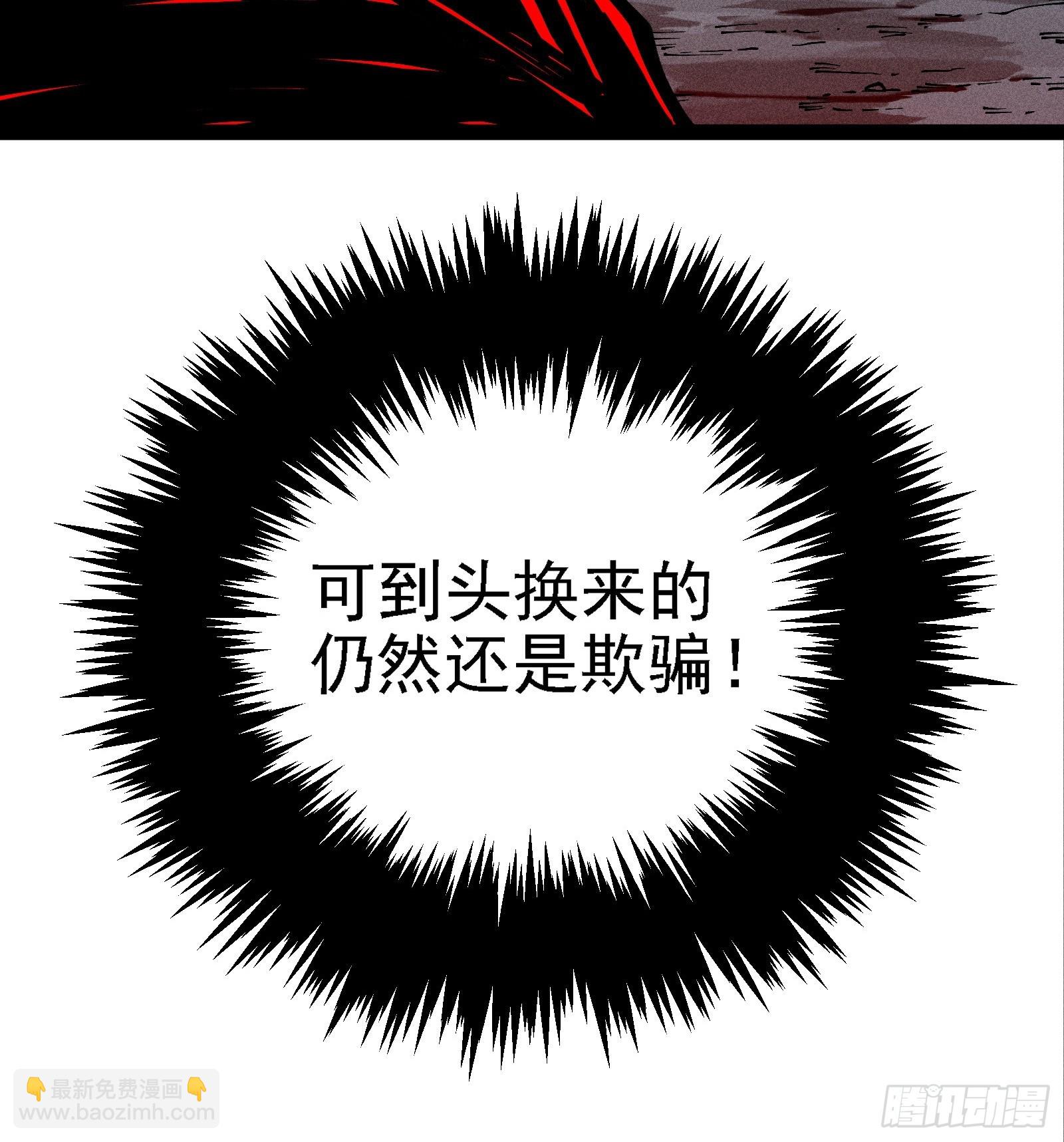 别吵，我在寻找时机(1/2)-第22话