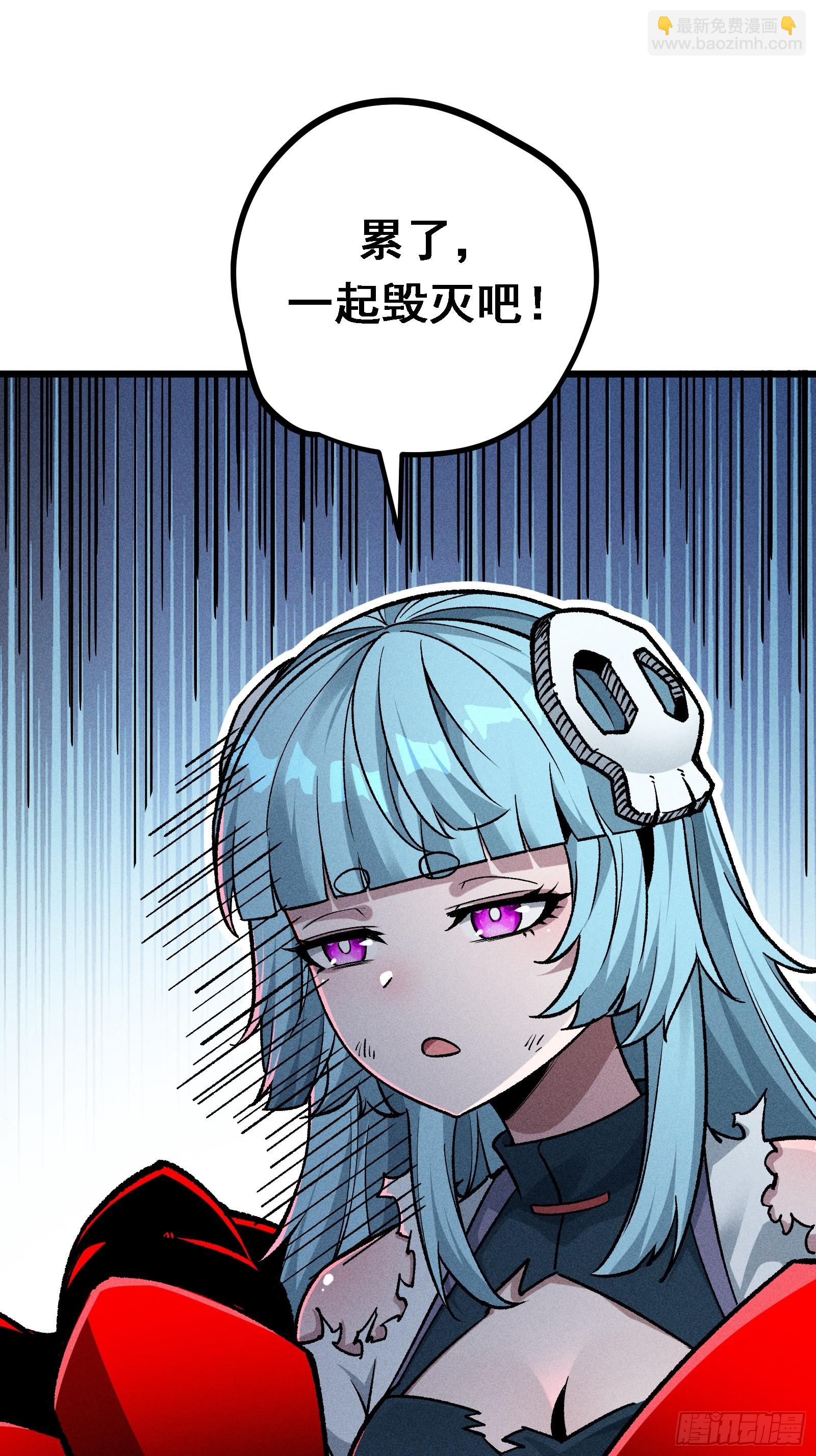 别吵，我在寻找时机(1/2)-第22话