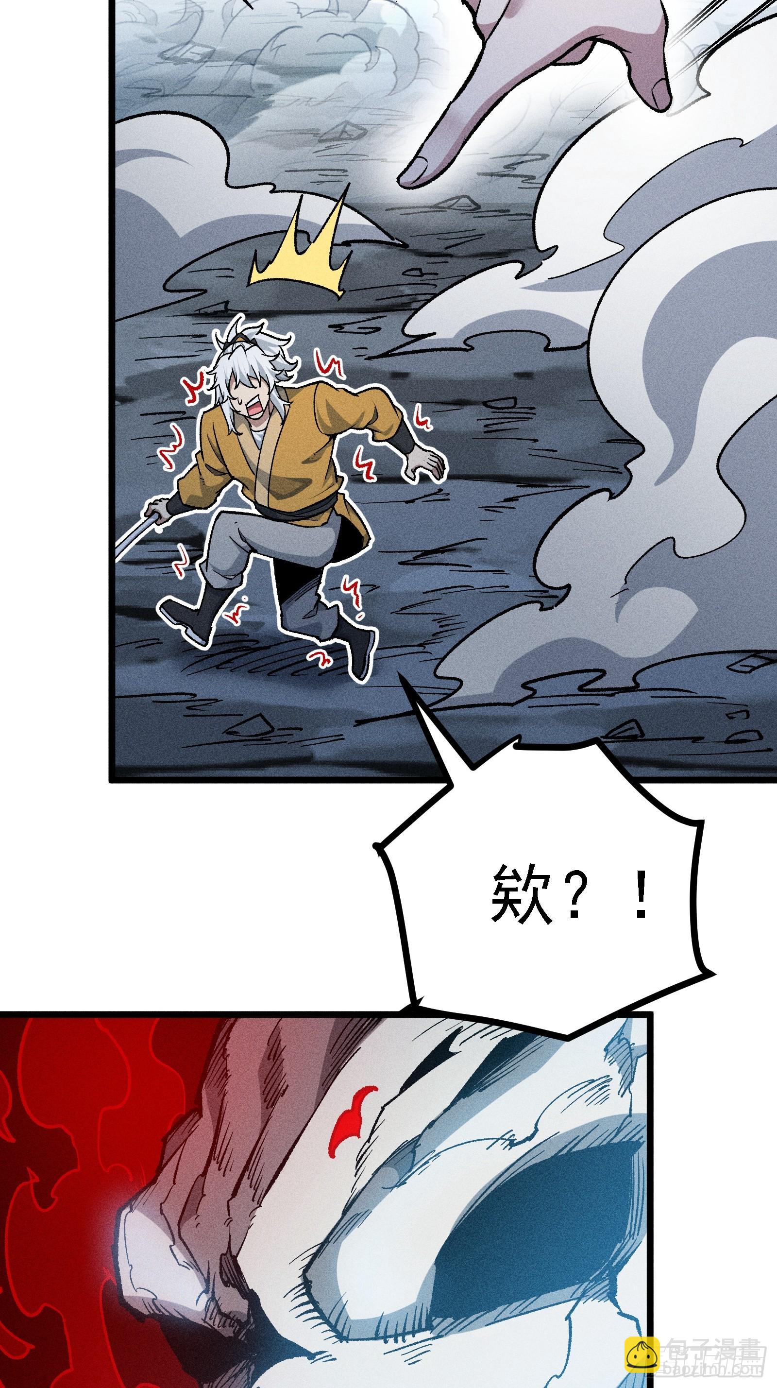 别吵，我在寻找时机(1/2)-第22话