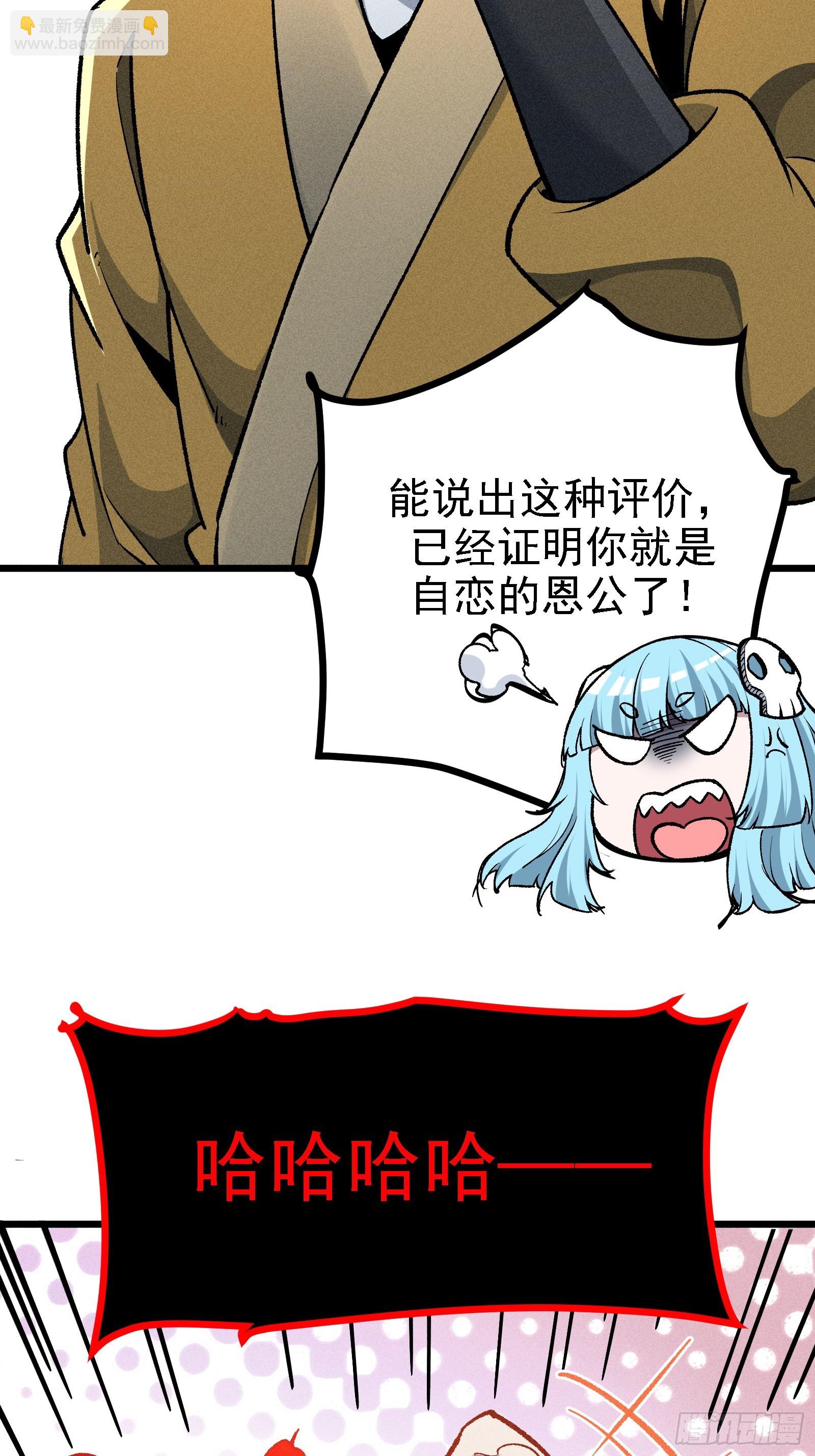 别吵，我在寻找时机(1/2)-第22话