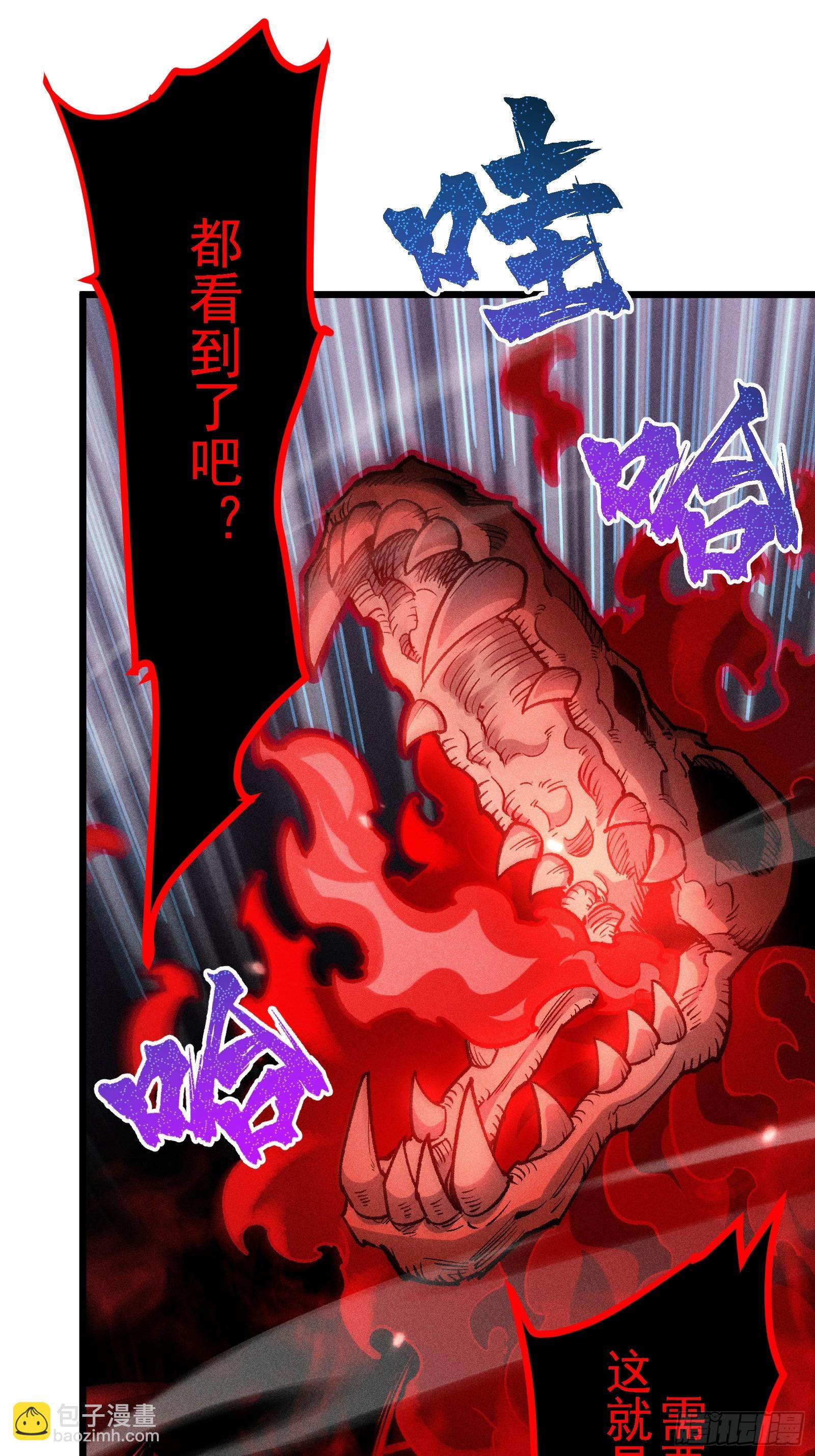 别吵，我在寻找时机(1/2)-第22话