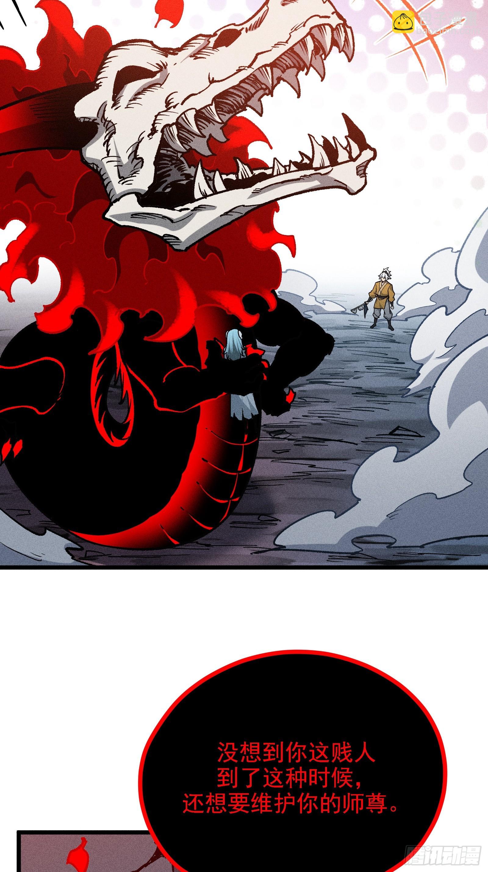 别吵，我在寻找时机(1/2)-第22话