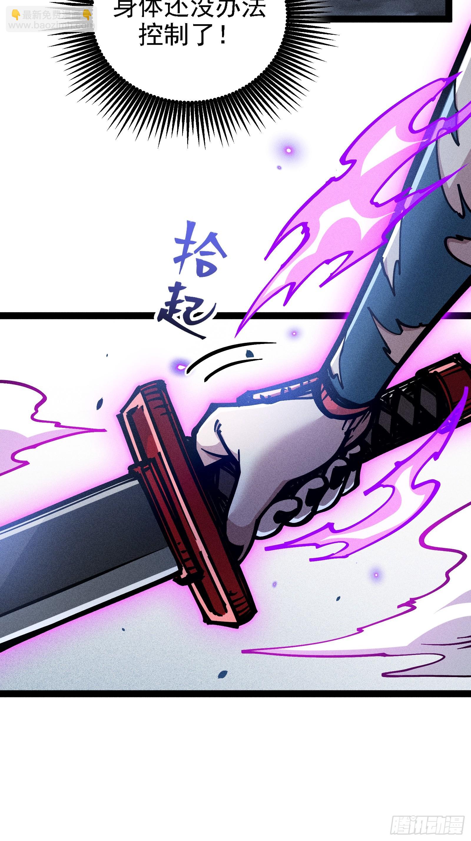 别吵，我在寻找时机(1/2)-第22话