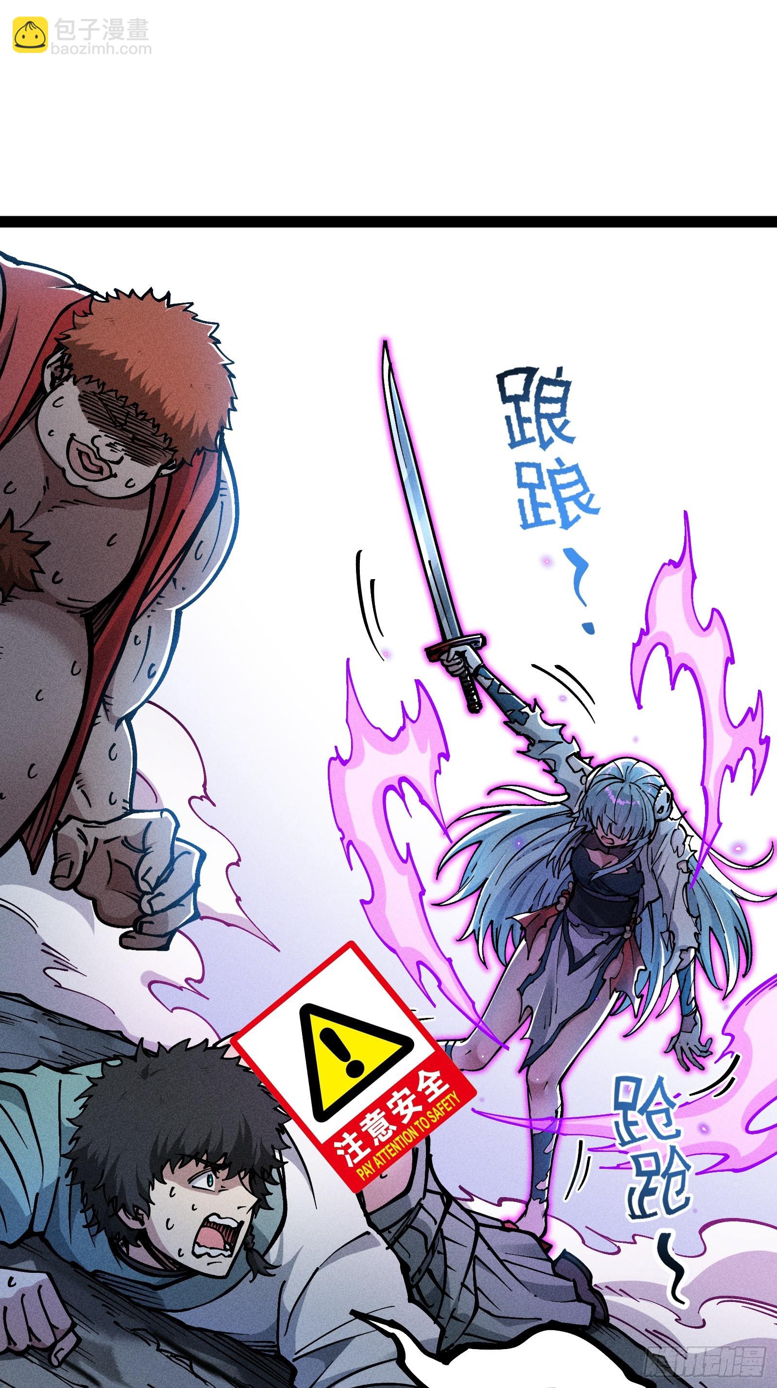 别吵，我在寻找时机(1/2)-第22话