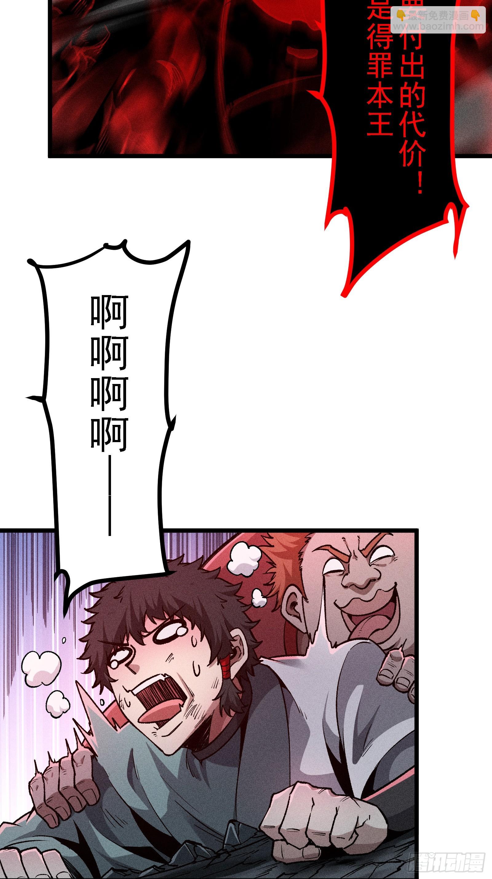 别吵，我在寻找时机(1/2)-第22话