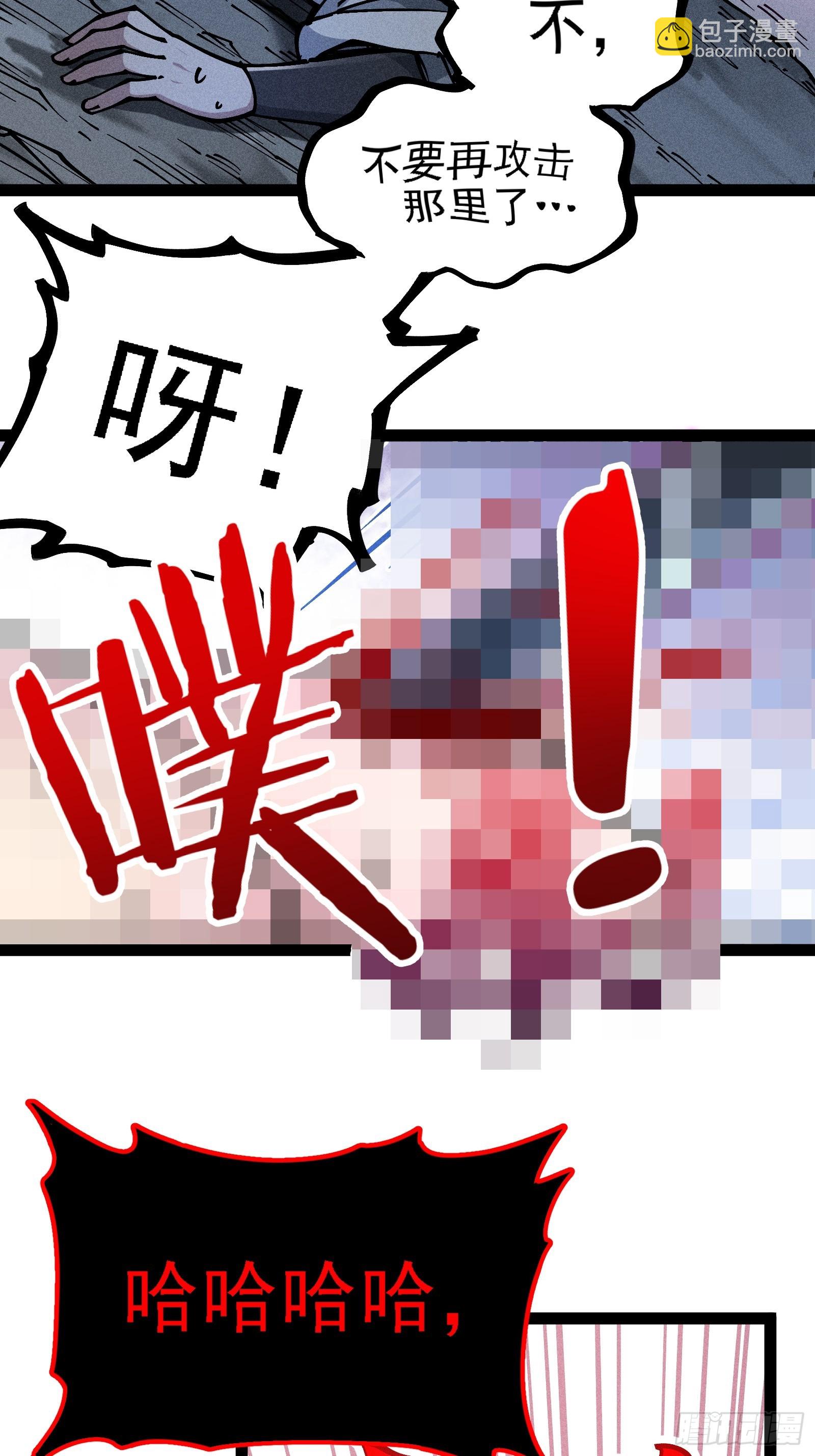 别吵，我在寻找时机(1/2)-第22话