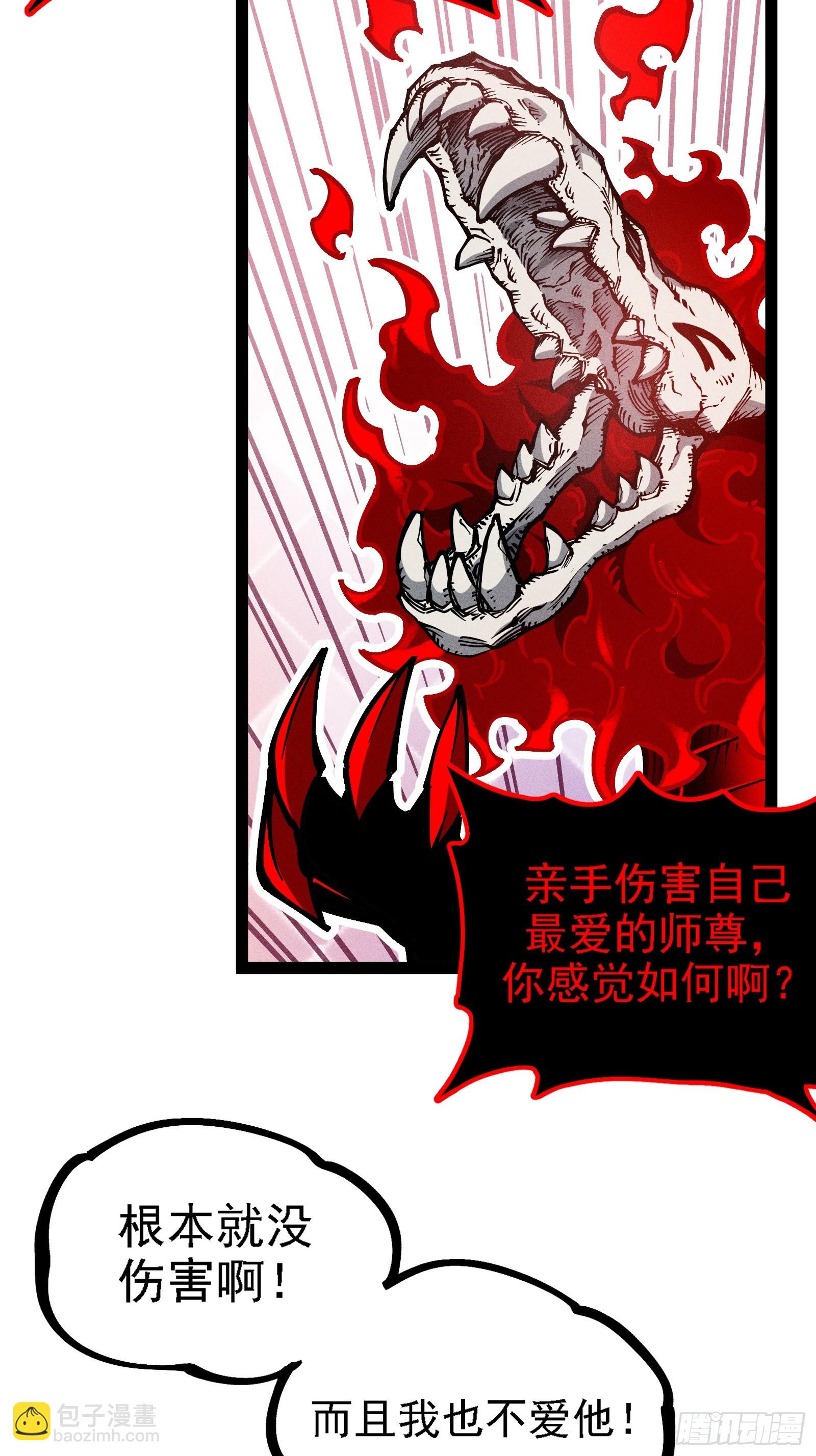 别吵，我在寻找时机(1/2)-第22话