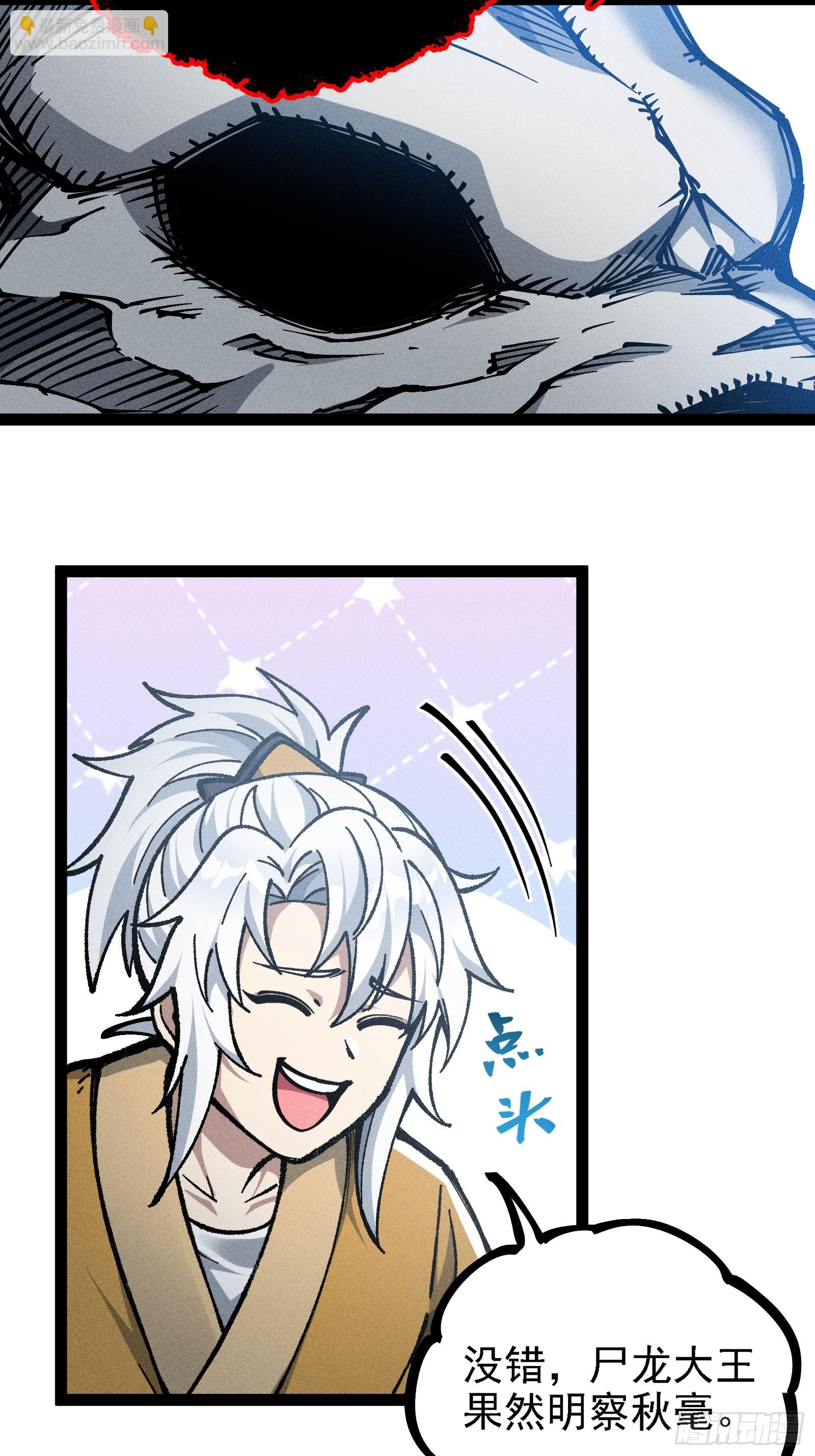 别吵，我在寻找时机(1/2)-第22话