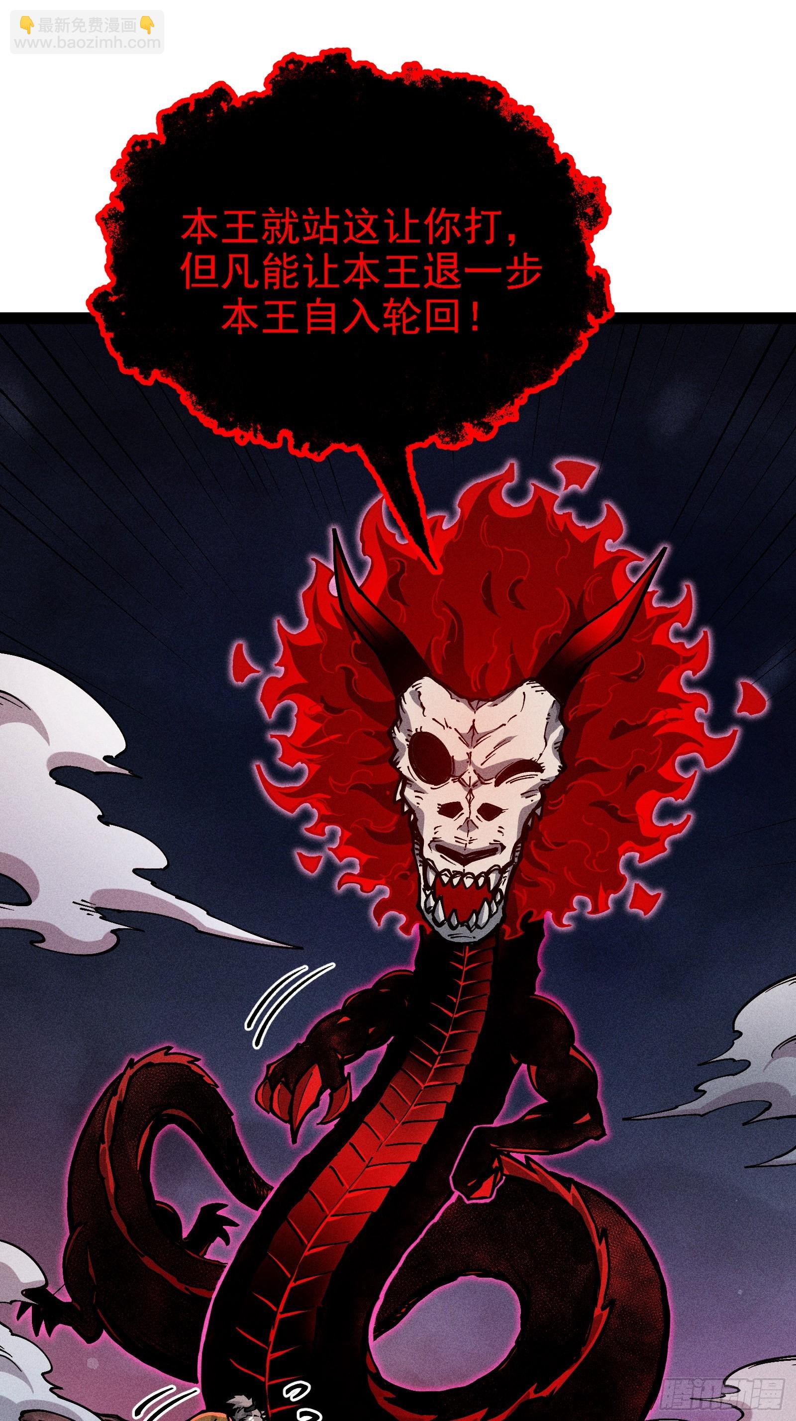 别吵，我在寻找时机(1/2)-第22话