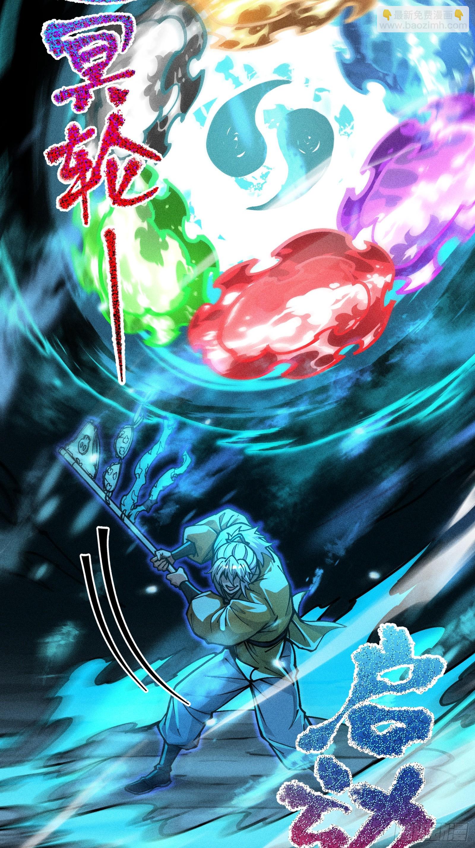 别吵，我在寻找时机(1/2)-第22话