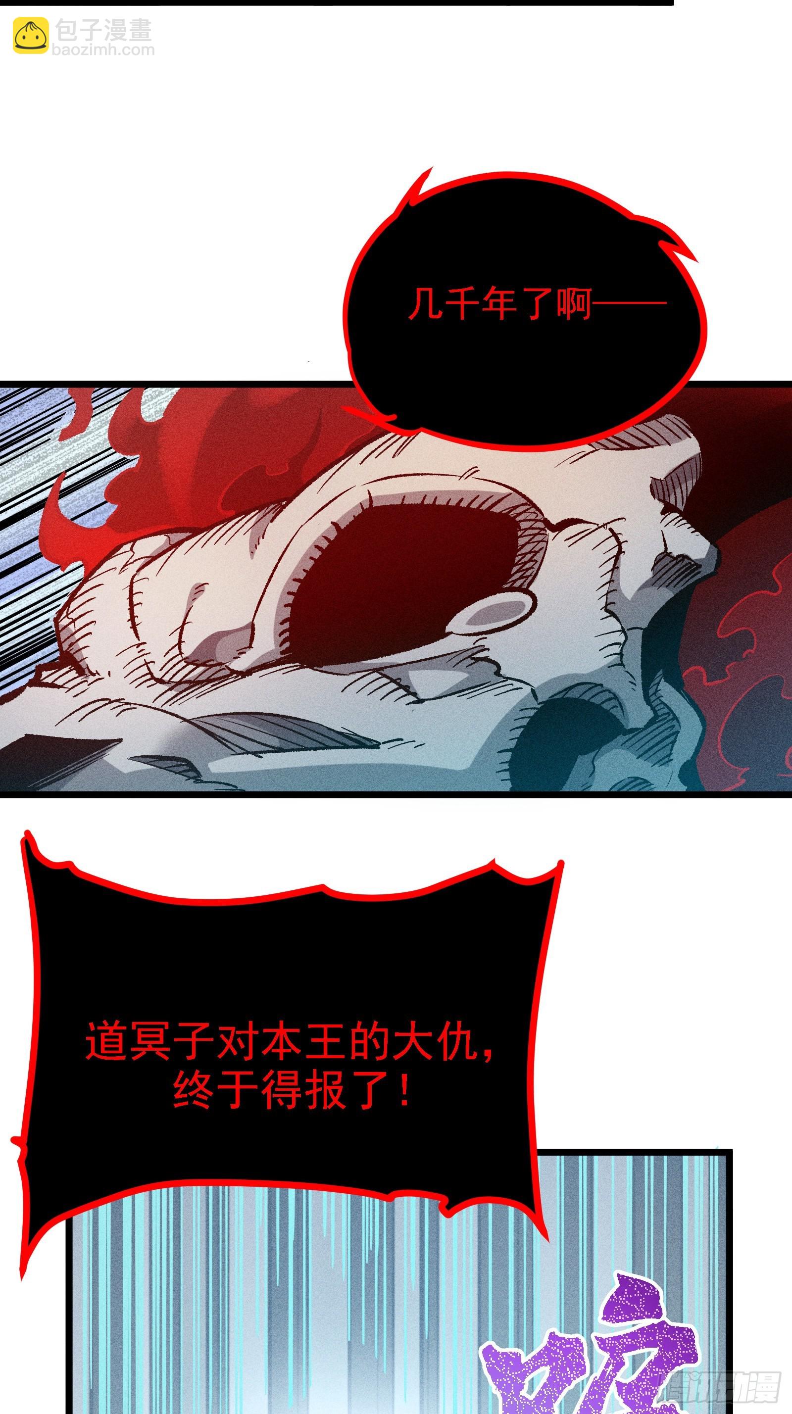 别吵，我在寻找时机(1/2)-第22话