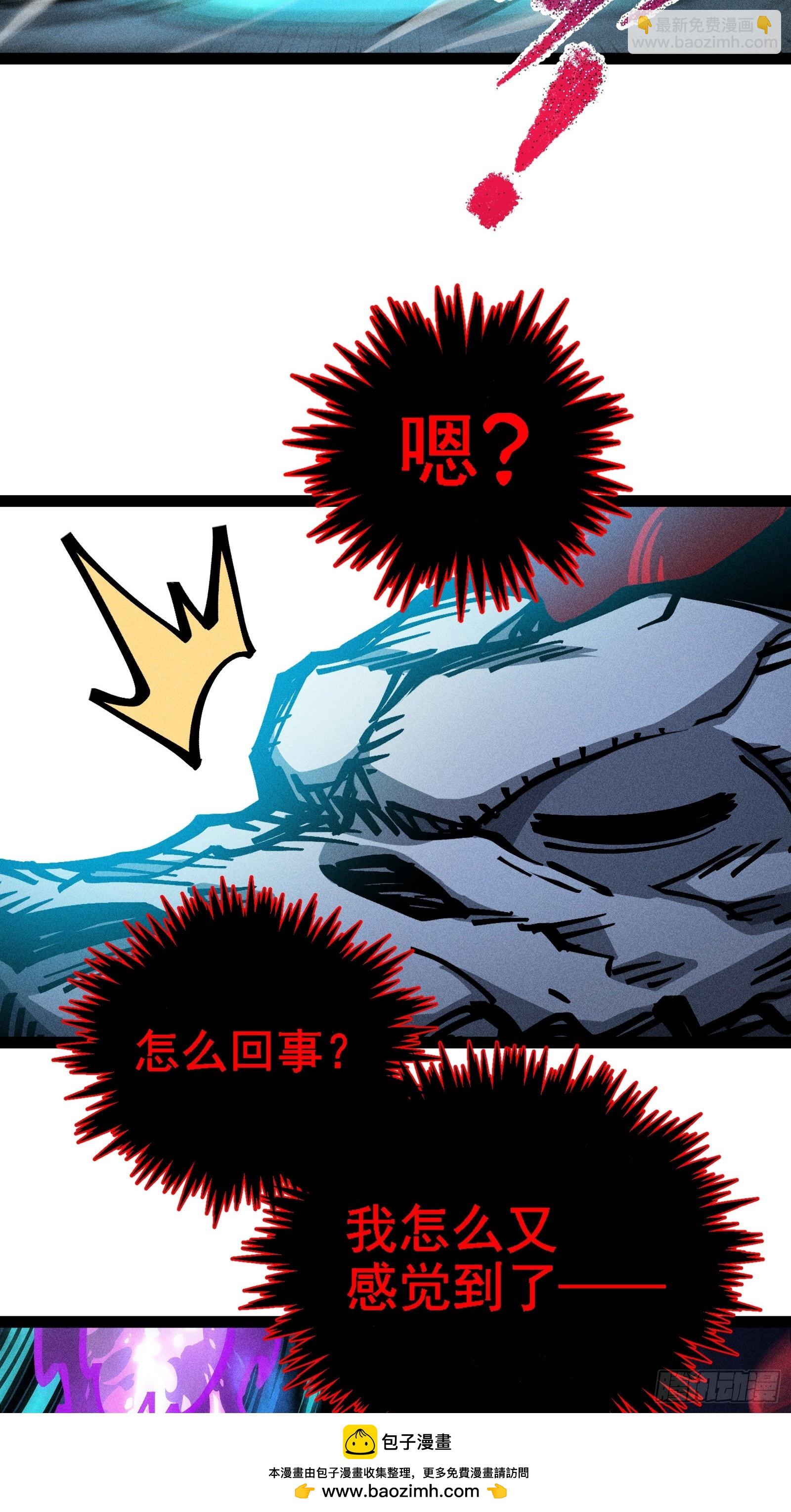 别吵，我在寻找时机(1/2)-第22话