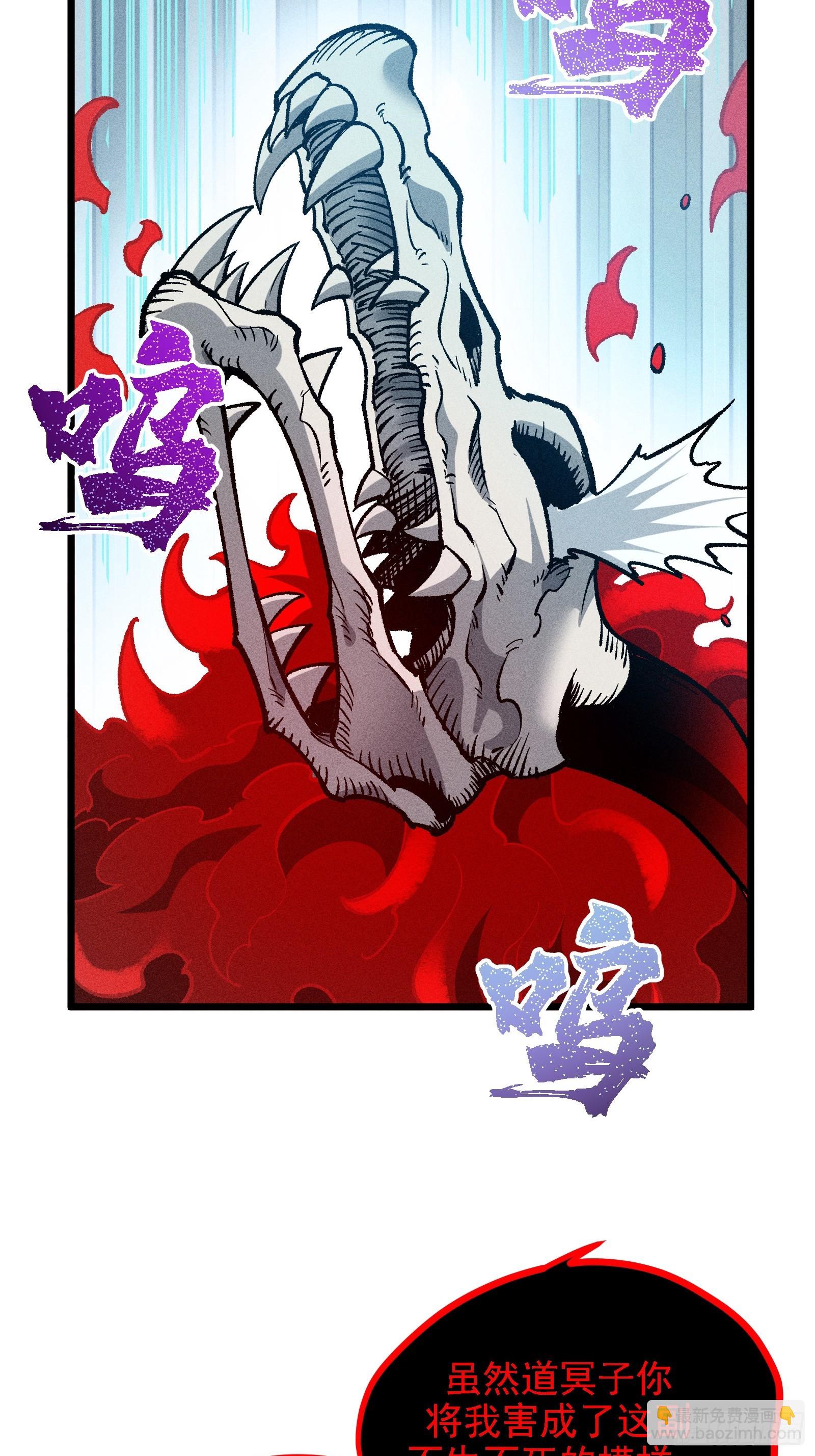 别吵，我在寻找时机(1/2)-第22话