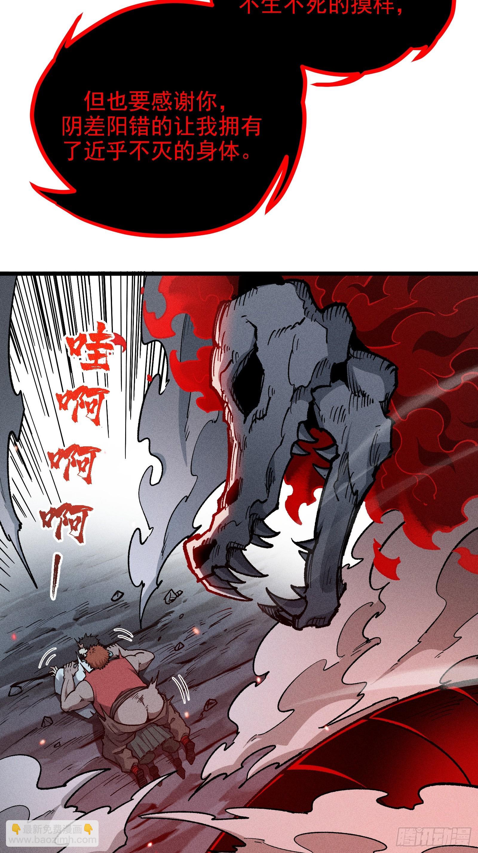 别吵，我在寻找时机(1/2)-第22话