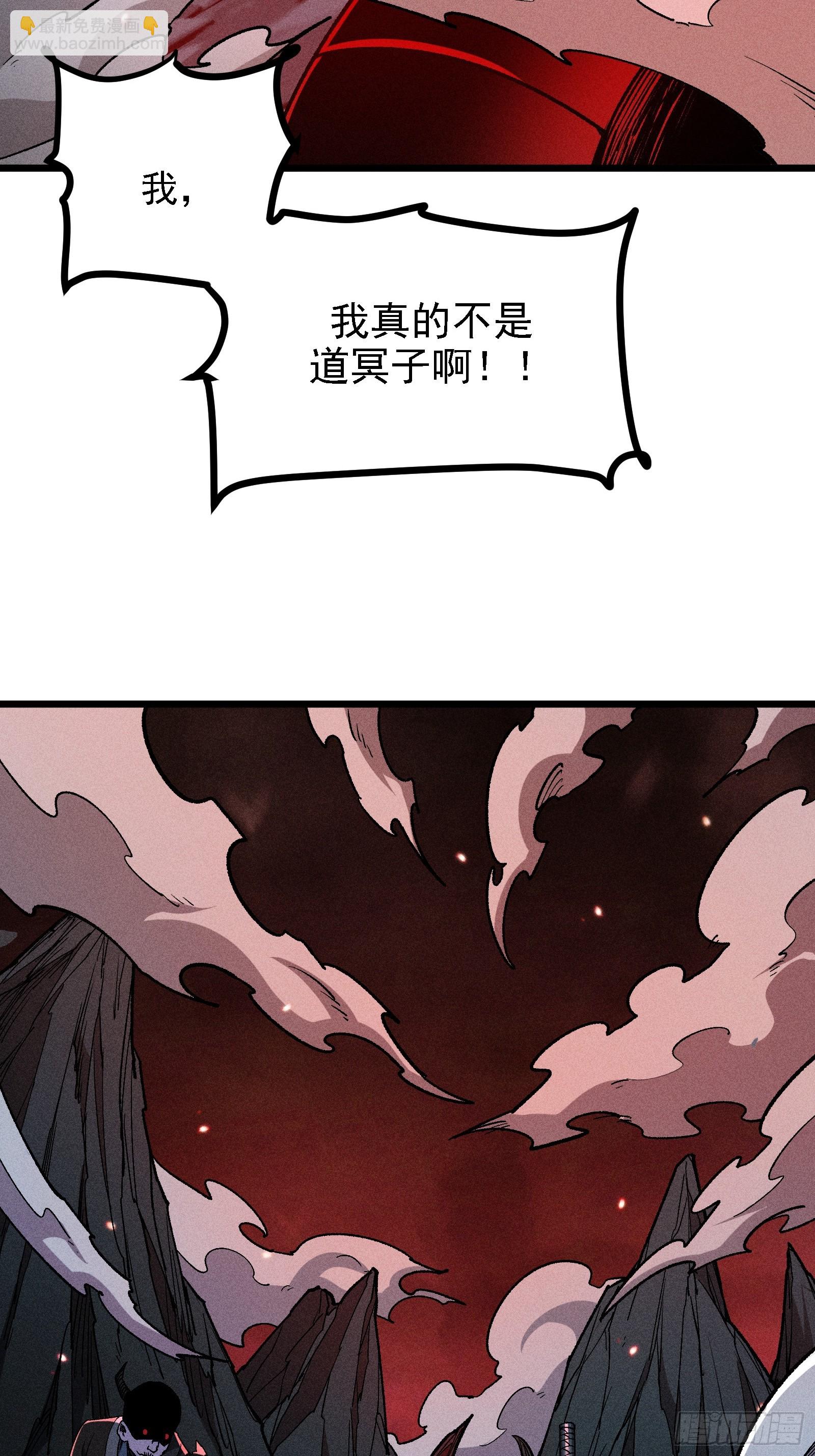 别吵，我在寻找时机(1/2)-第22话