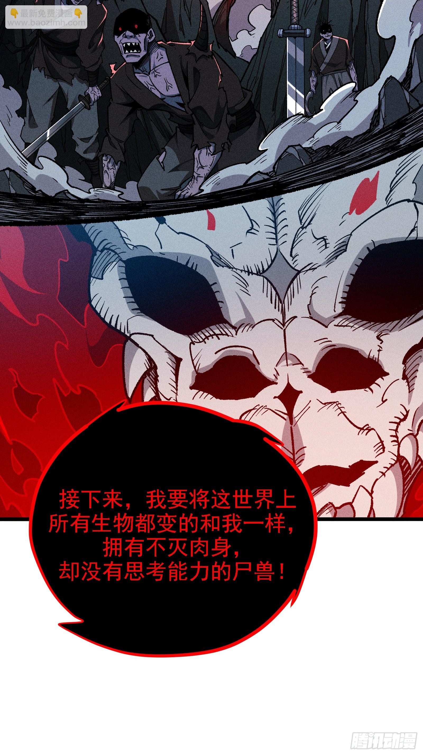 别吵，我在寻找时机(1/2)-第22话