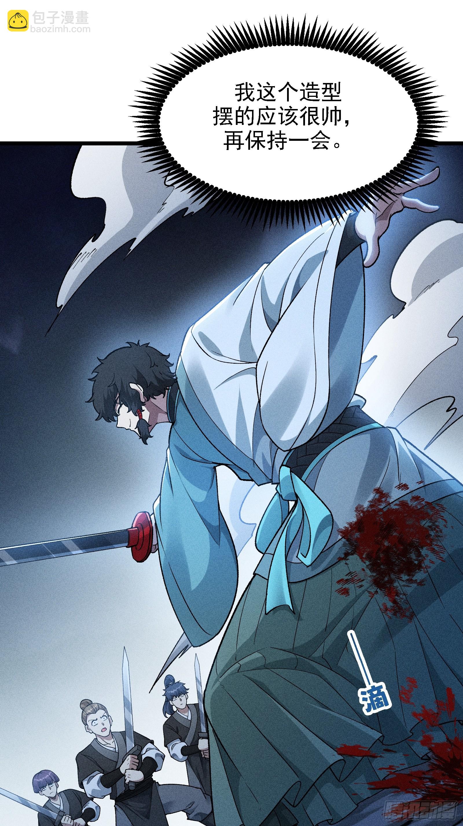 四面受敌(1/2)-第26话