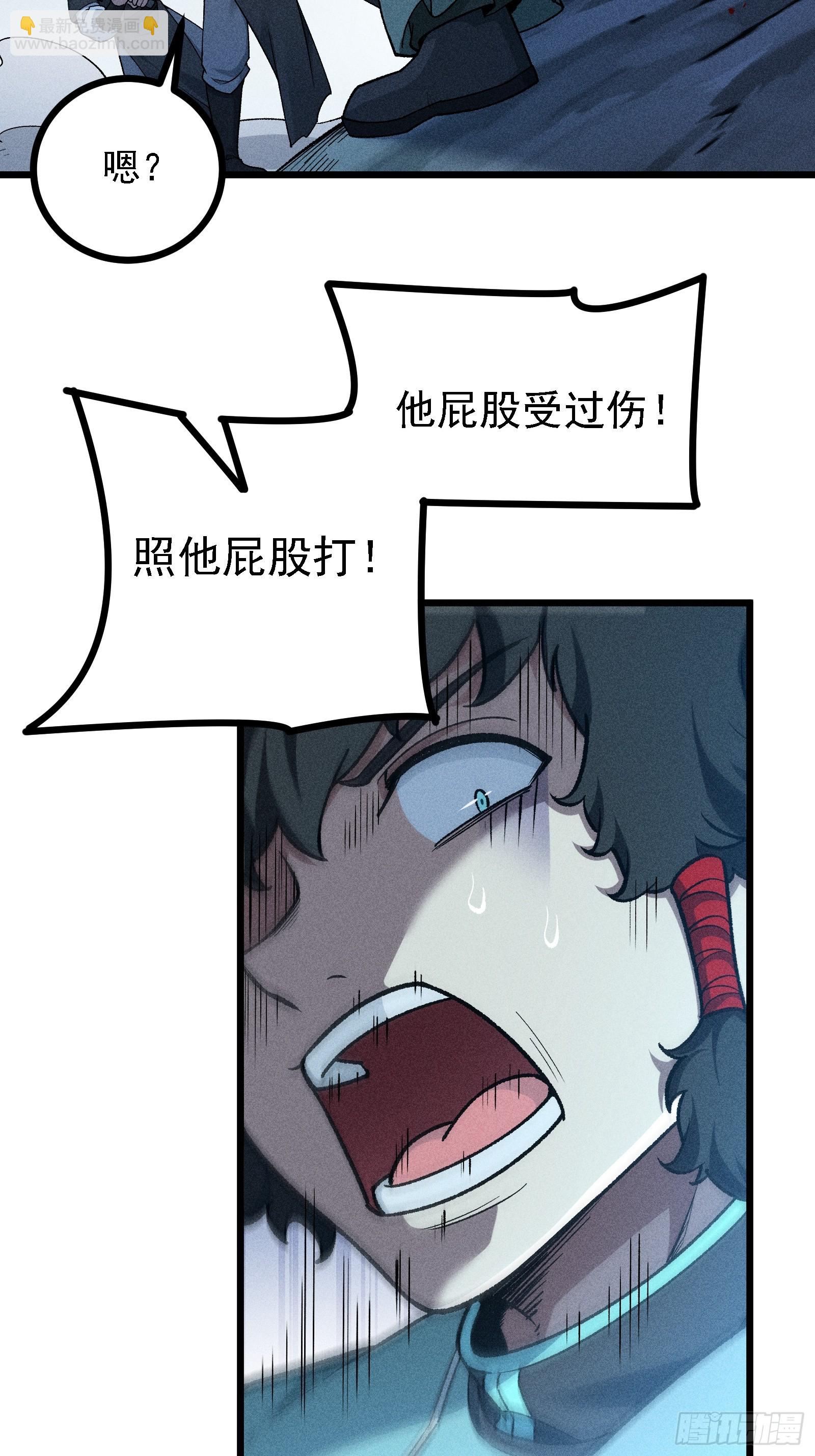 四面受敌(1/2)-第26话