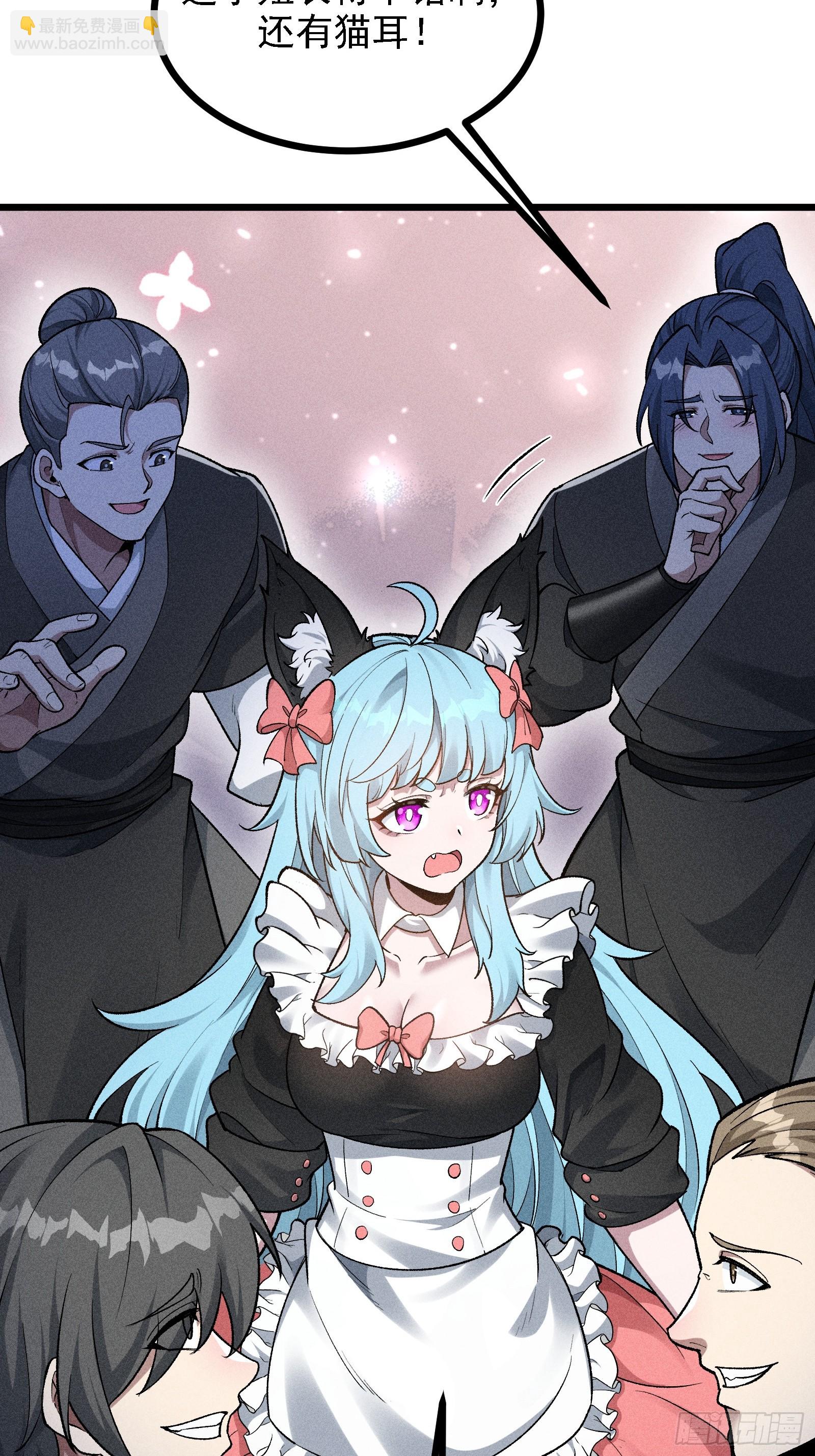 四面受敌(1/2)-第26话