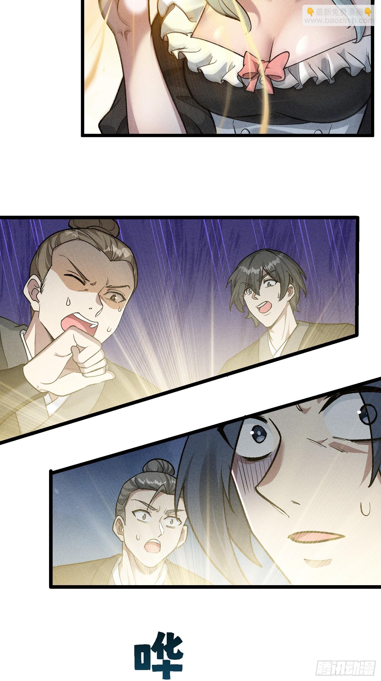 四面受敌(1/2)-第26话