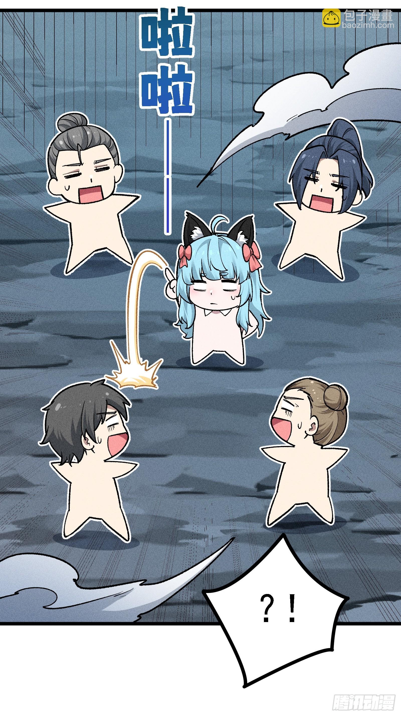 四面受敌(1/2)-第26话