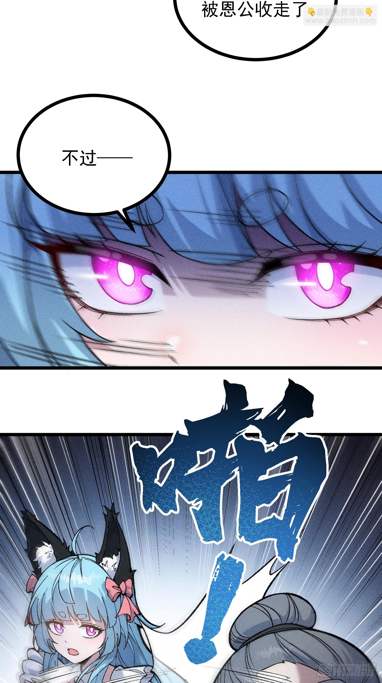 四面受敌(1/2)-第26话