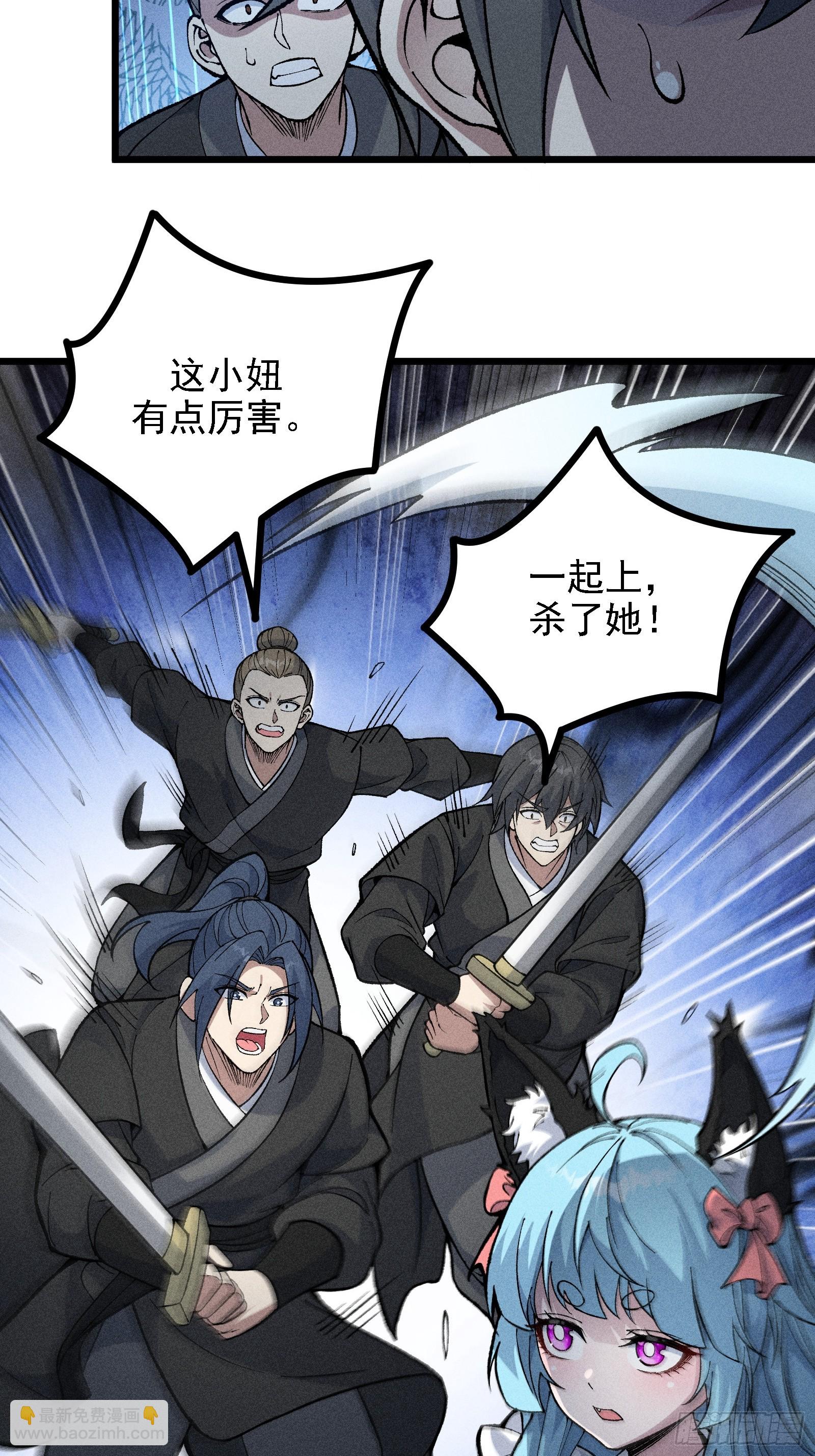 四面受敌(1/2)-第26话