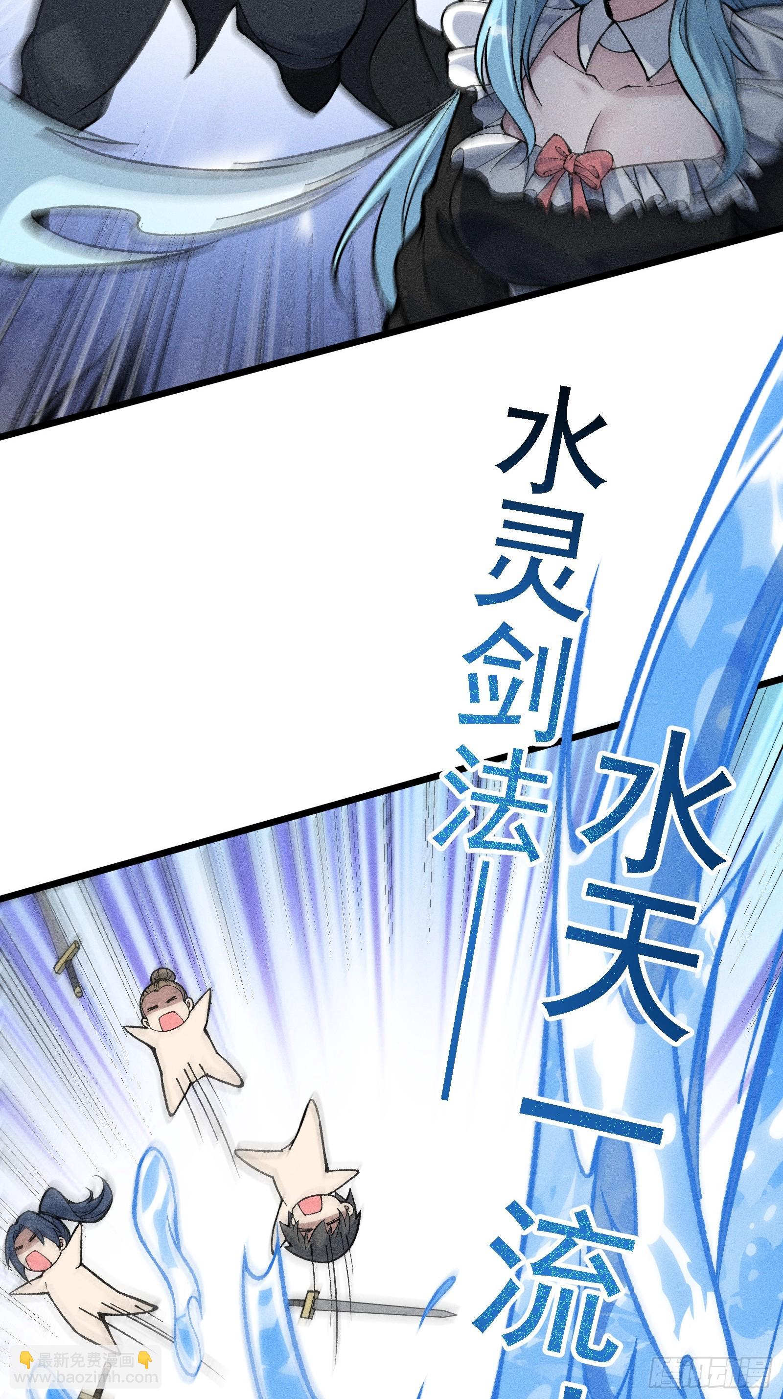 四面受敌(1/2)-第26话