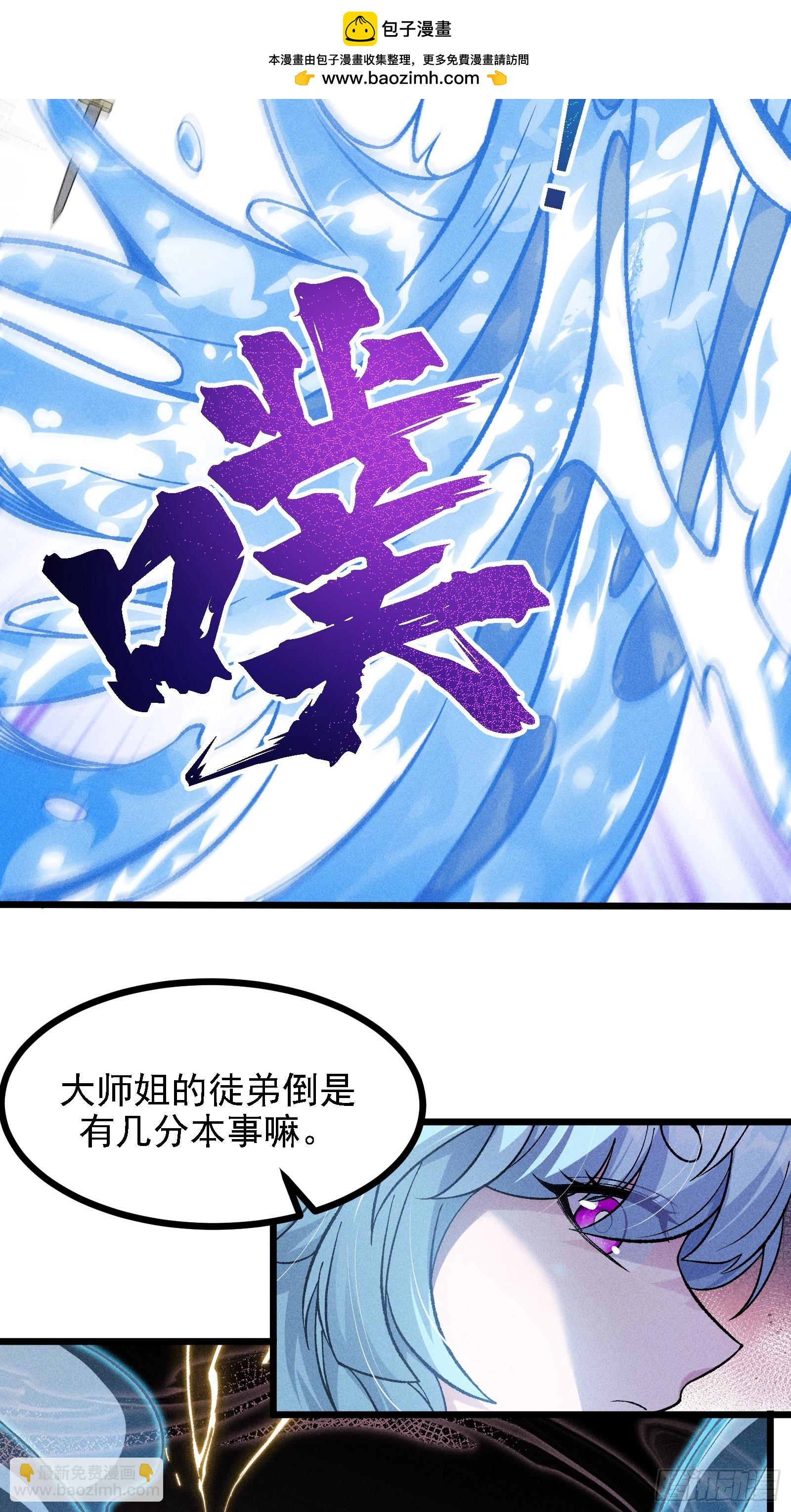 四面受敌(1/2)-第26话