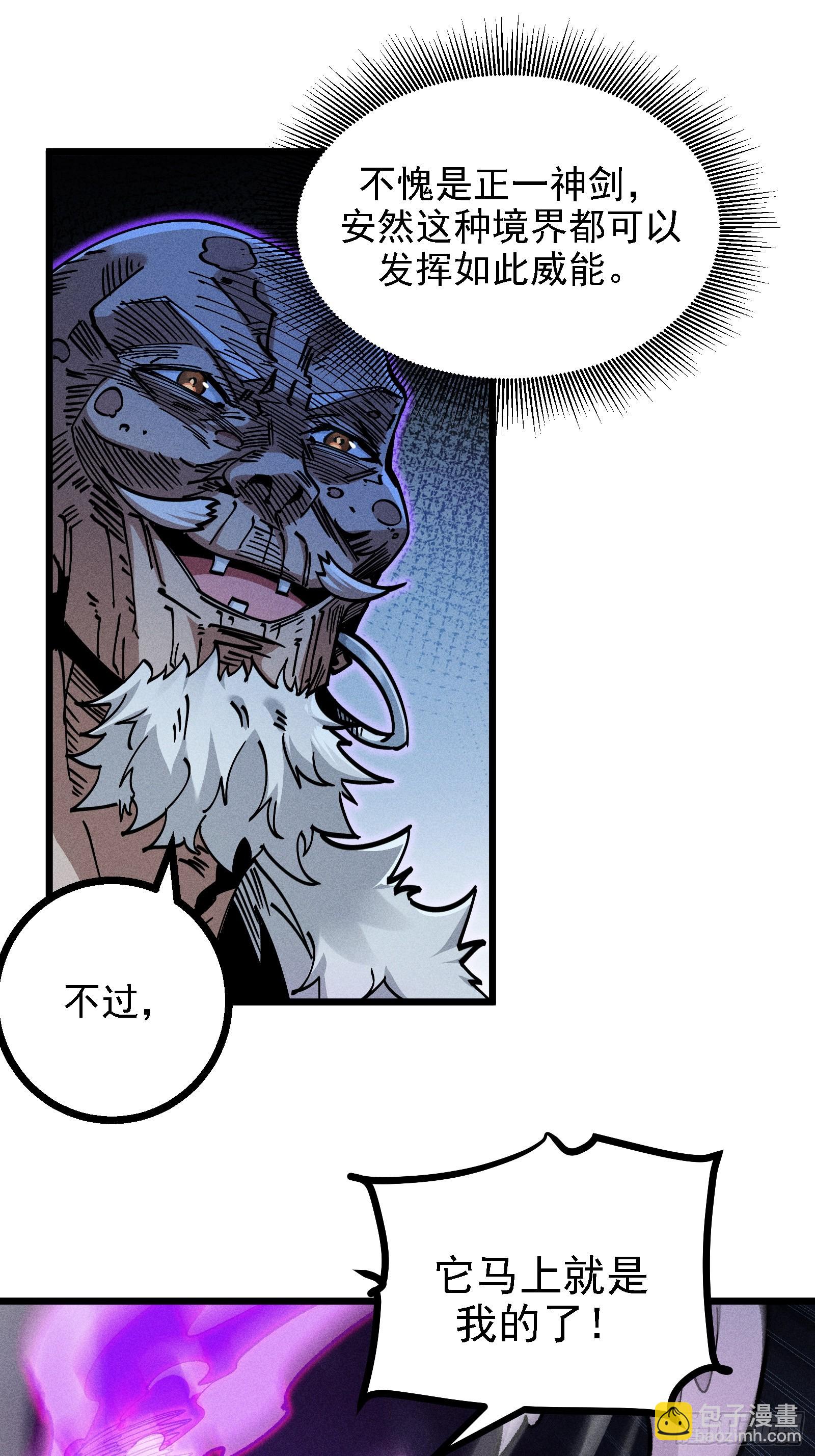 四面受敌(1/2)-第26话