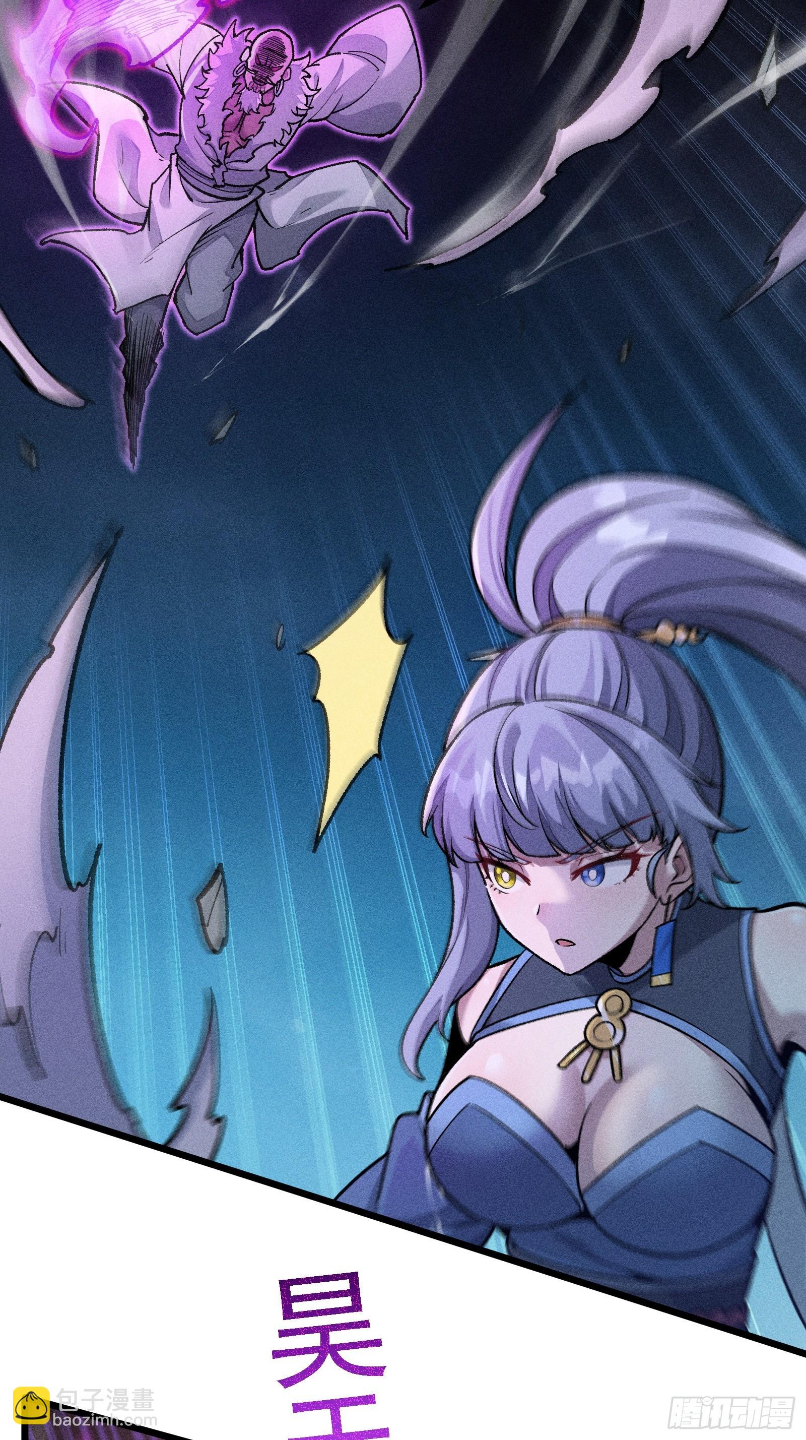 四面受敌(1/2)-第26话