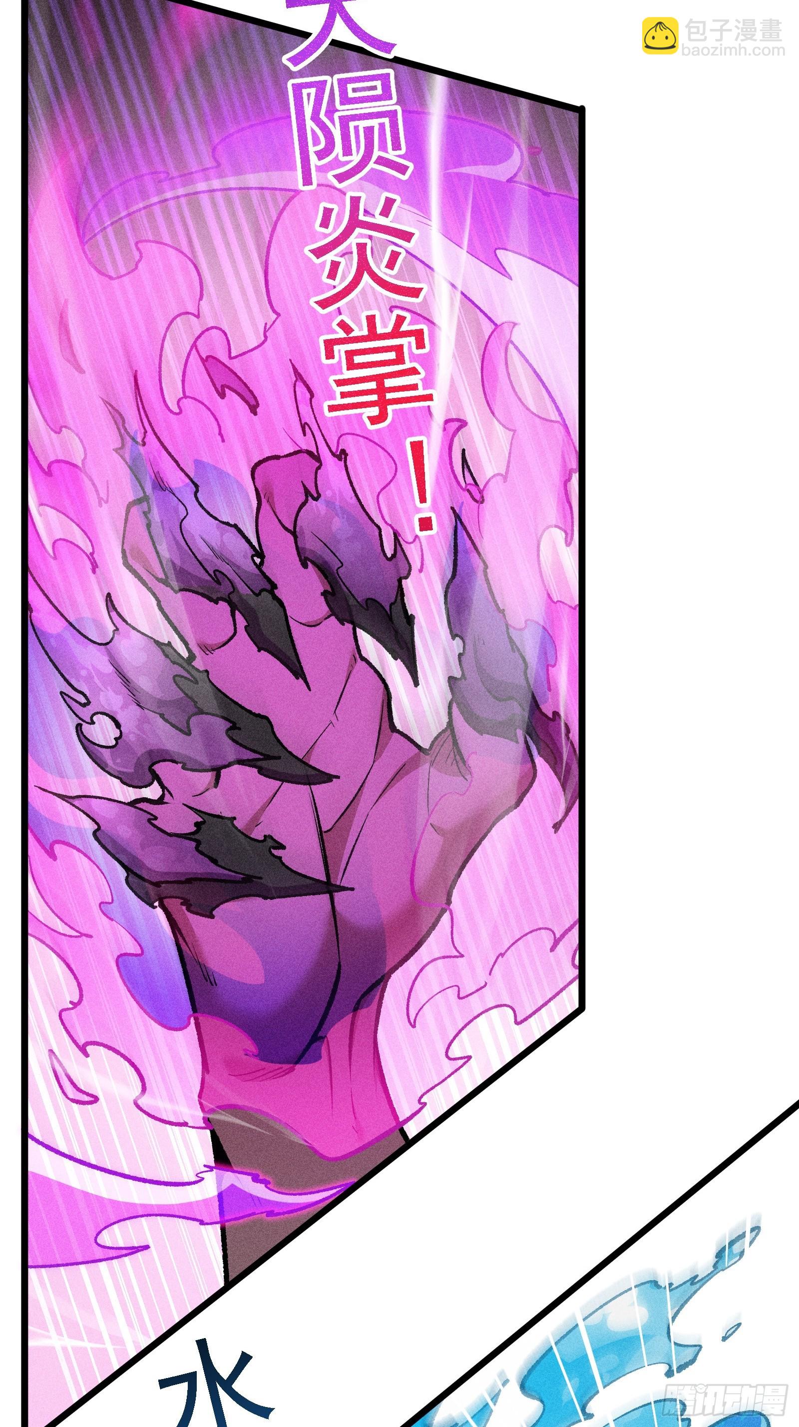 四面受敌(1/2)-第26话