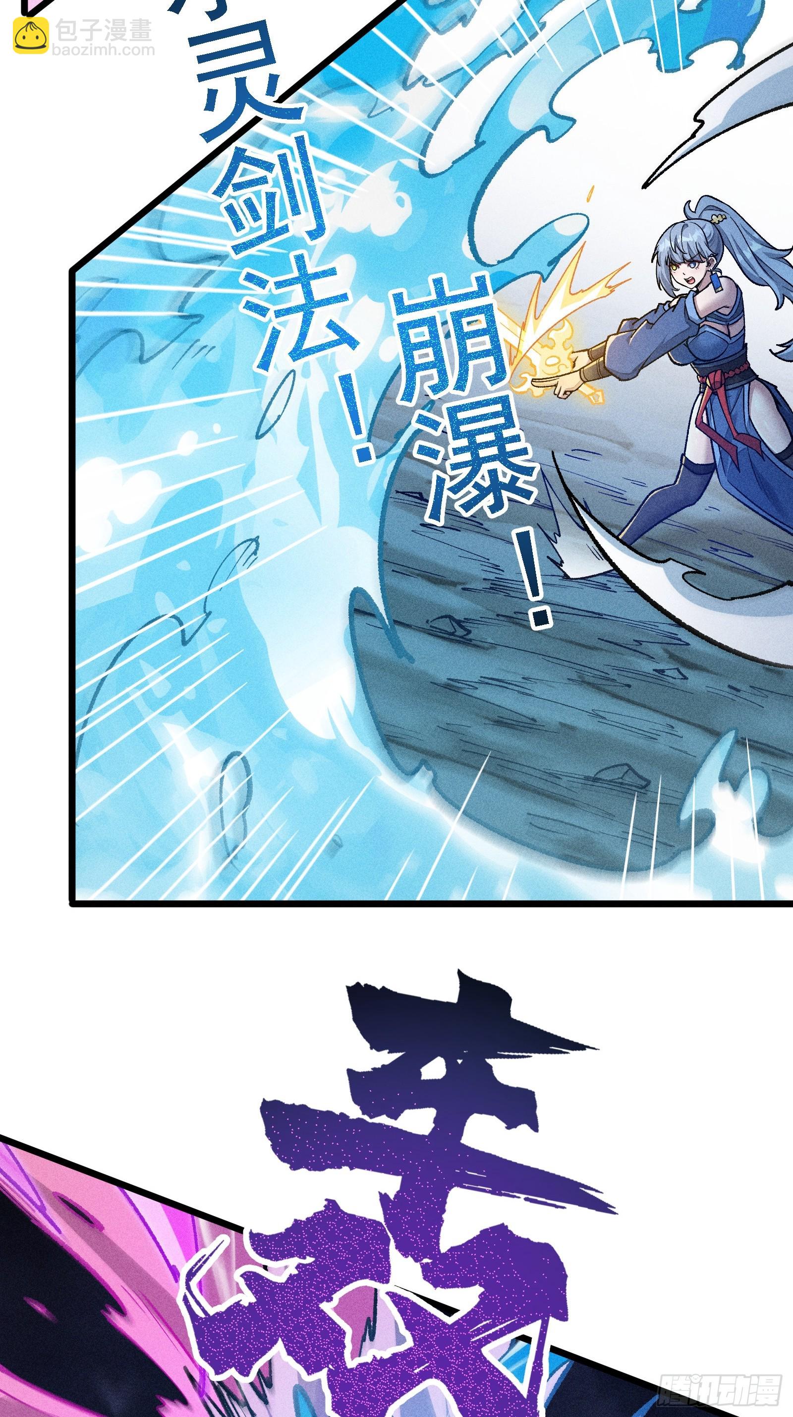 四面受敌(1/2)-第26话