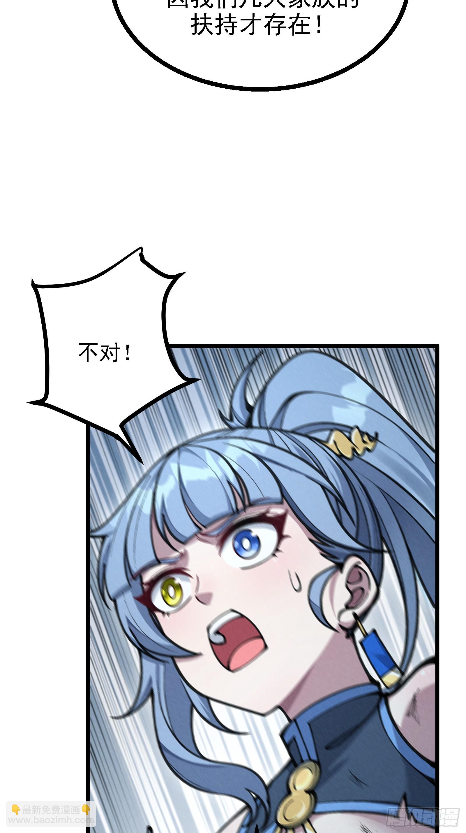 四面受敌(1/2)-第26话