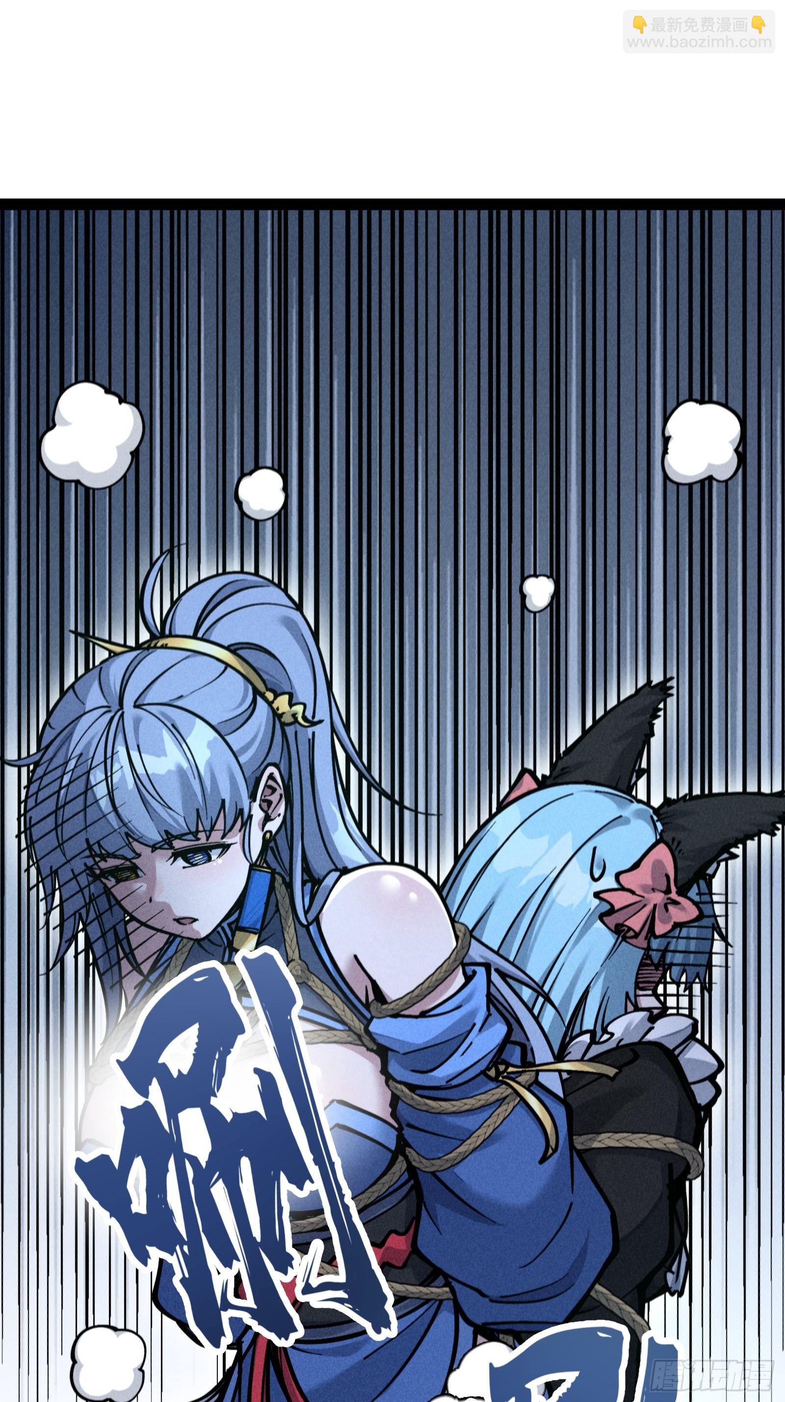 四面受敌(1/2)-第26话