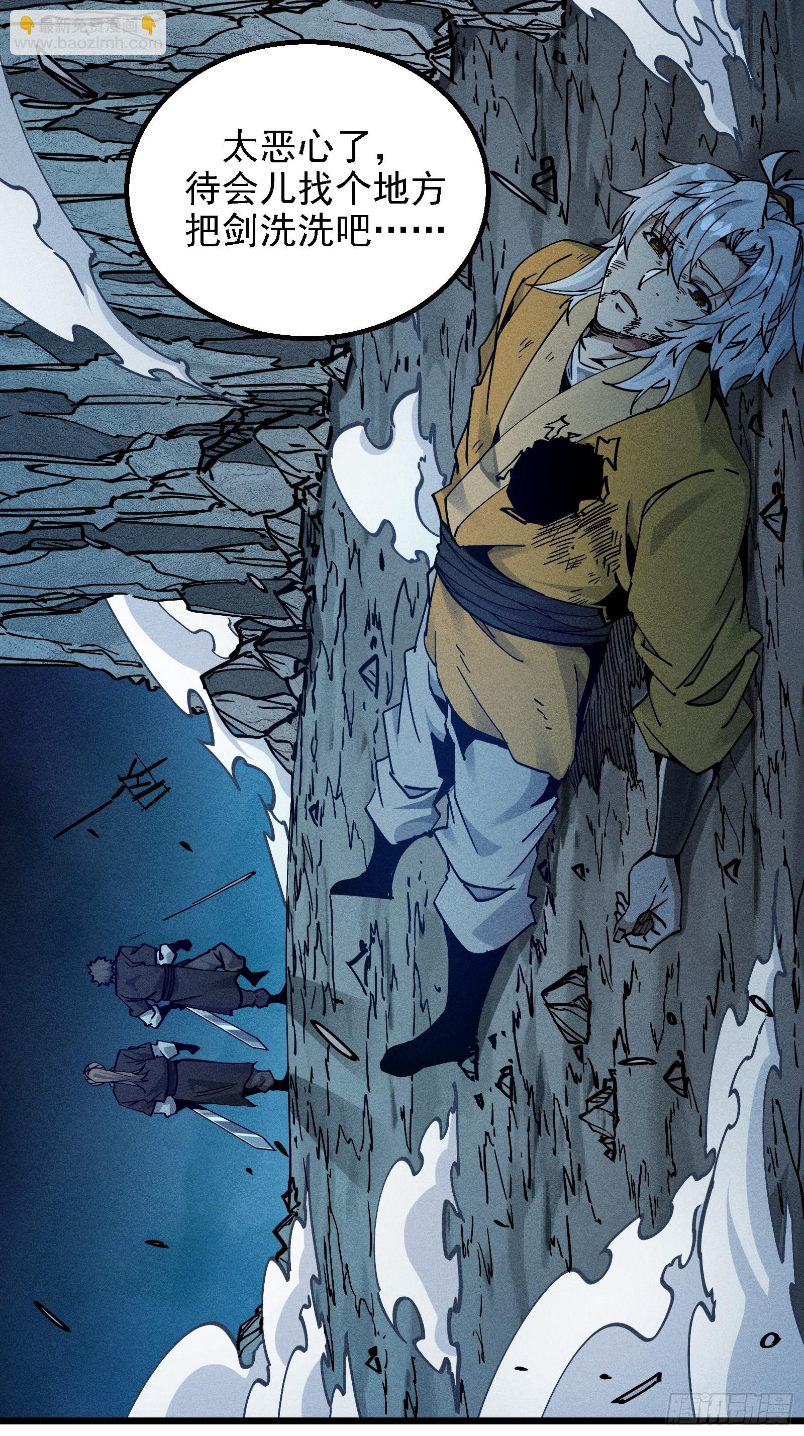 四面受敌(1/2)-第26话