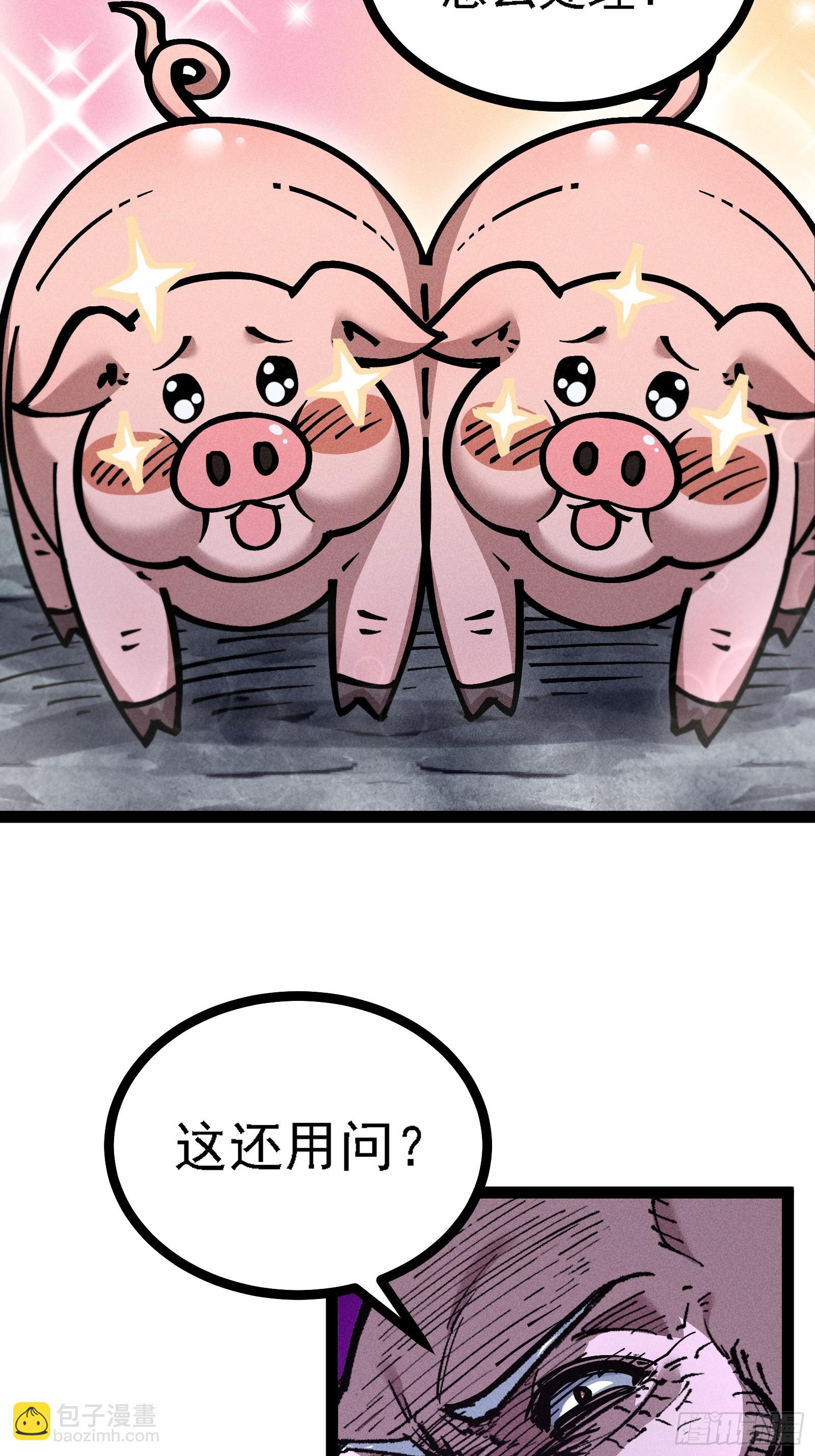 四面受敌(1/2)-第26话