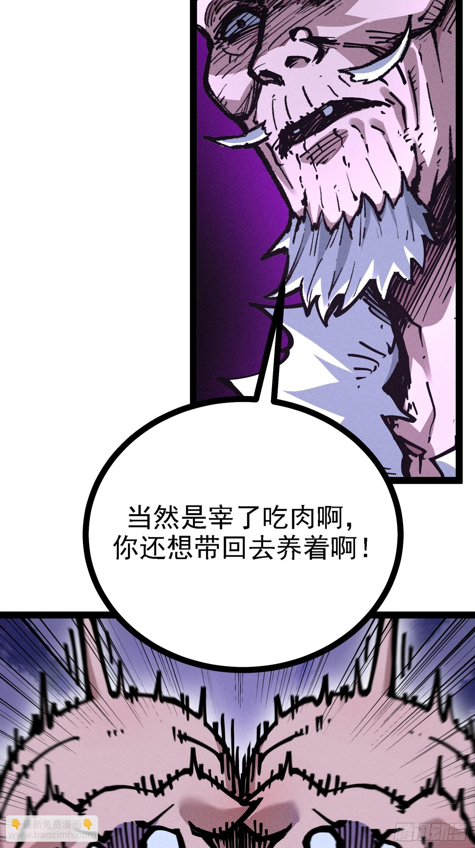 四面受敌(1/2)-第26话