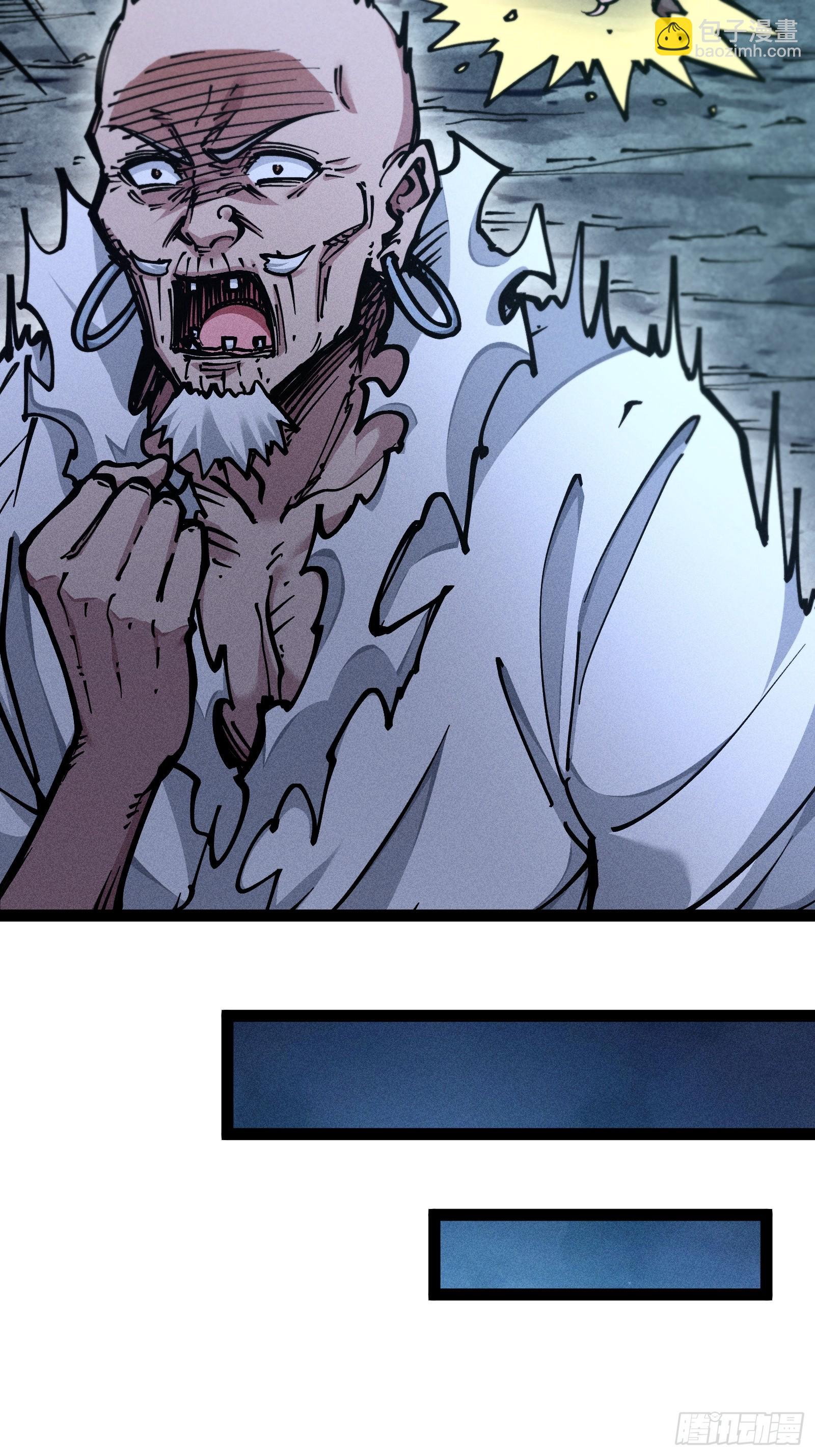 四面受敌(1/2)-第26话