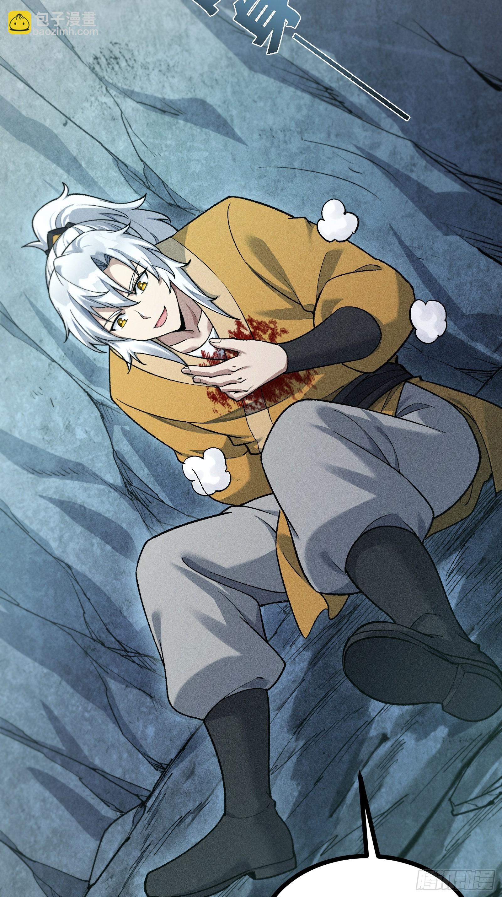 四面受敌(1/2)-第26话