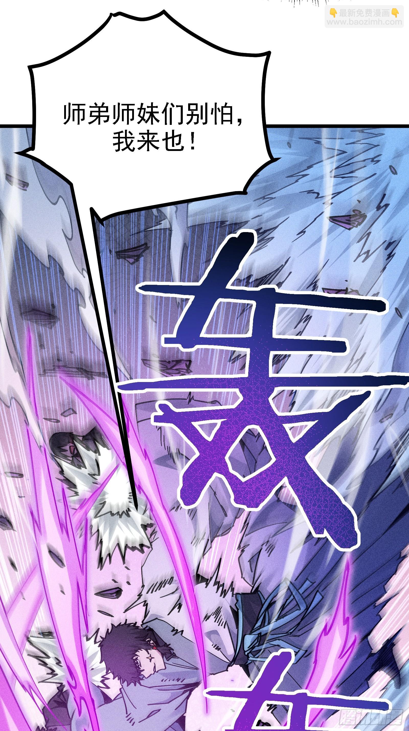 四面受敌(1/2)-第26话