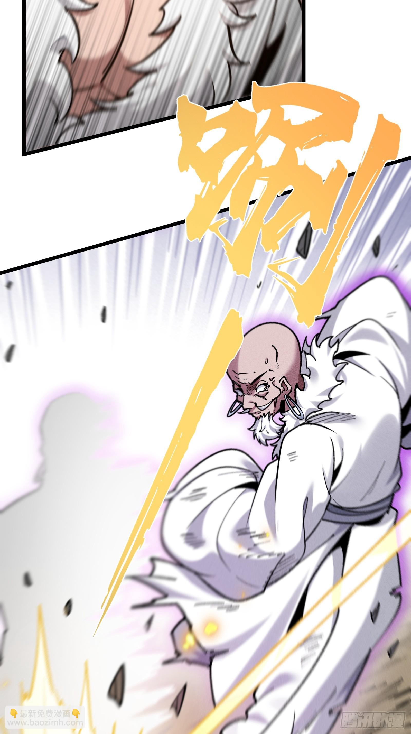 地仙之间亦有差别-第28话