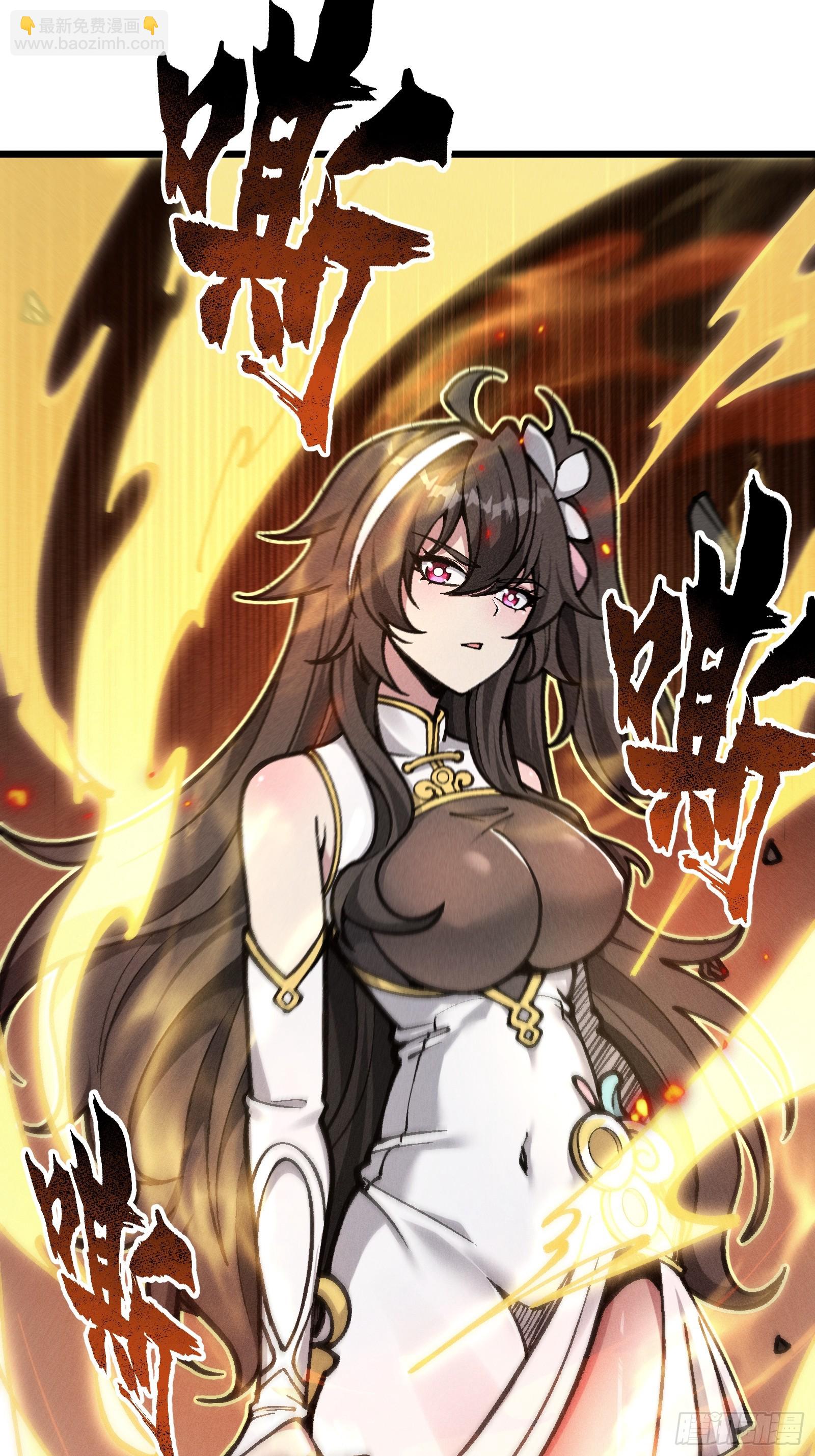 地仙之间亦有差别-第28话