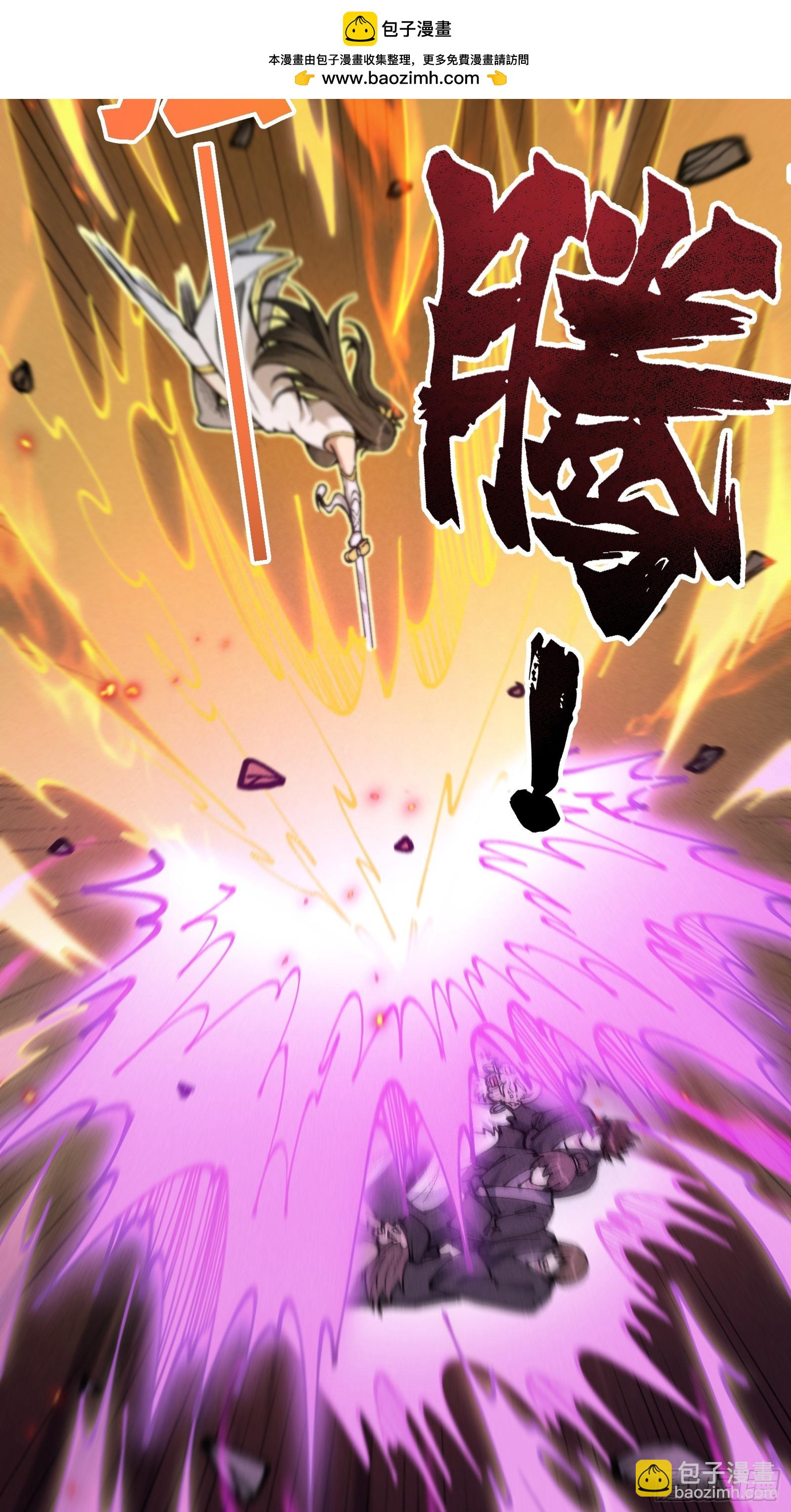 地仙之间亦有差别-第28话