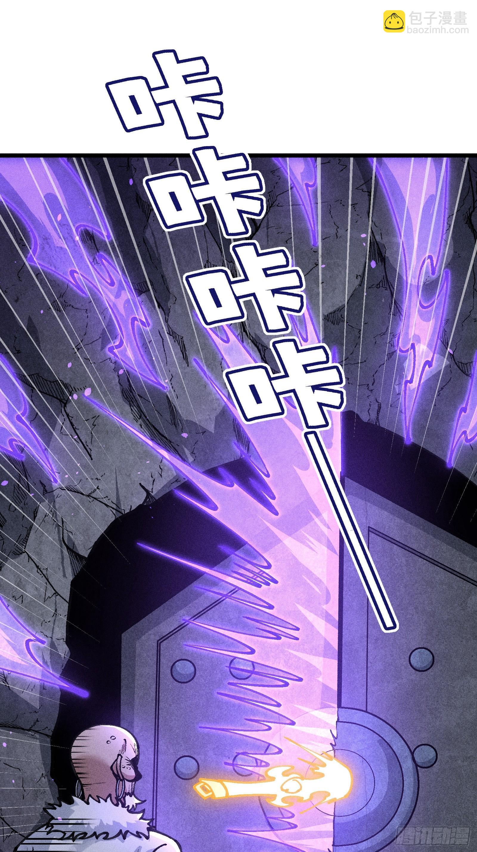 地仙之间亦有差别-第28话