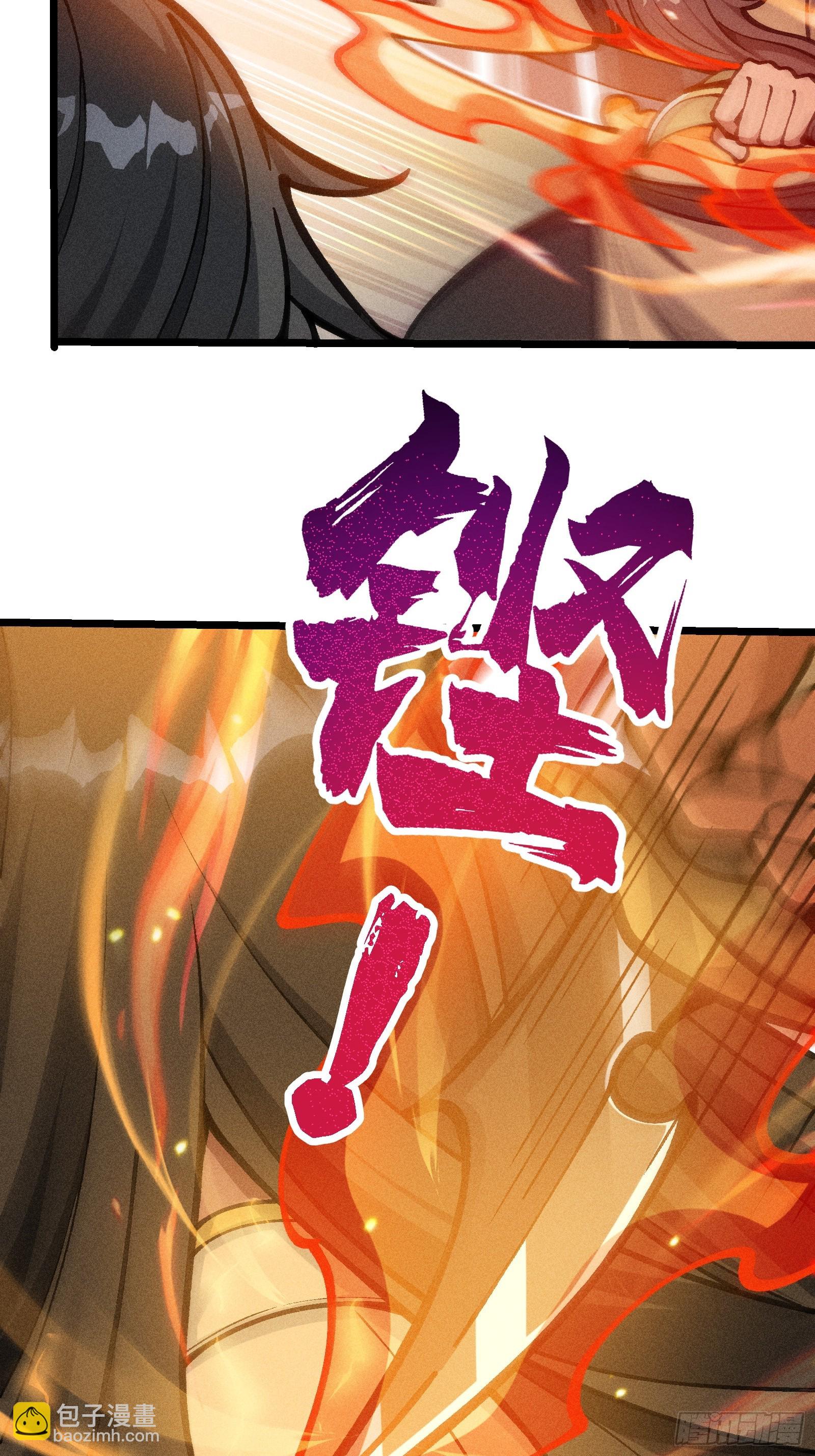 地仙之间亦有差别-第28话