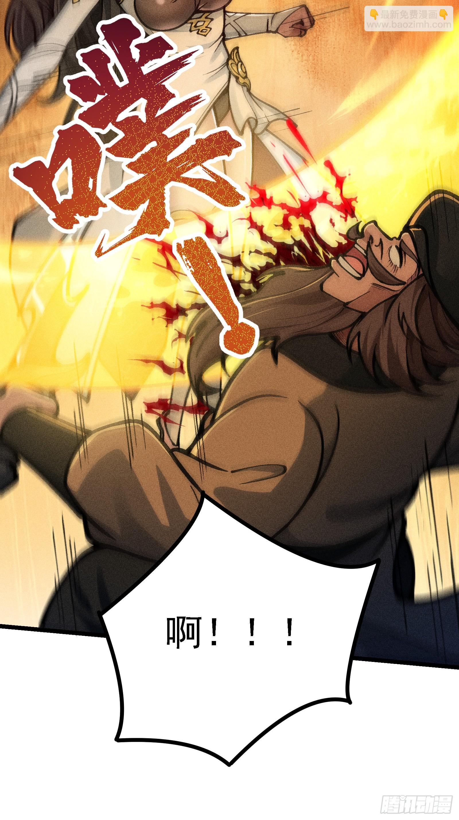 地仙之间亦有差别-第28话