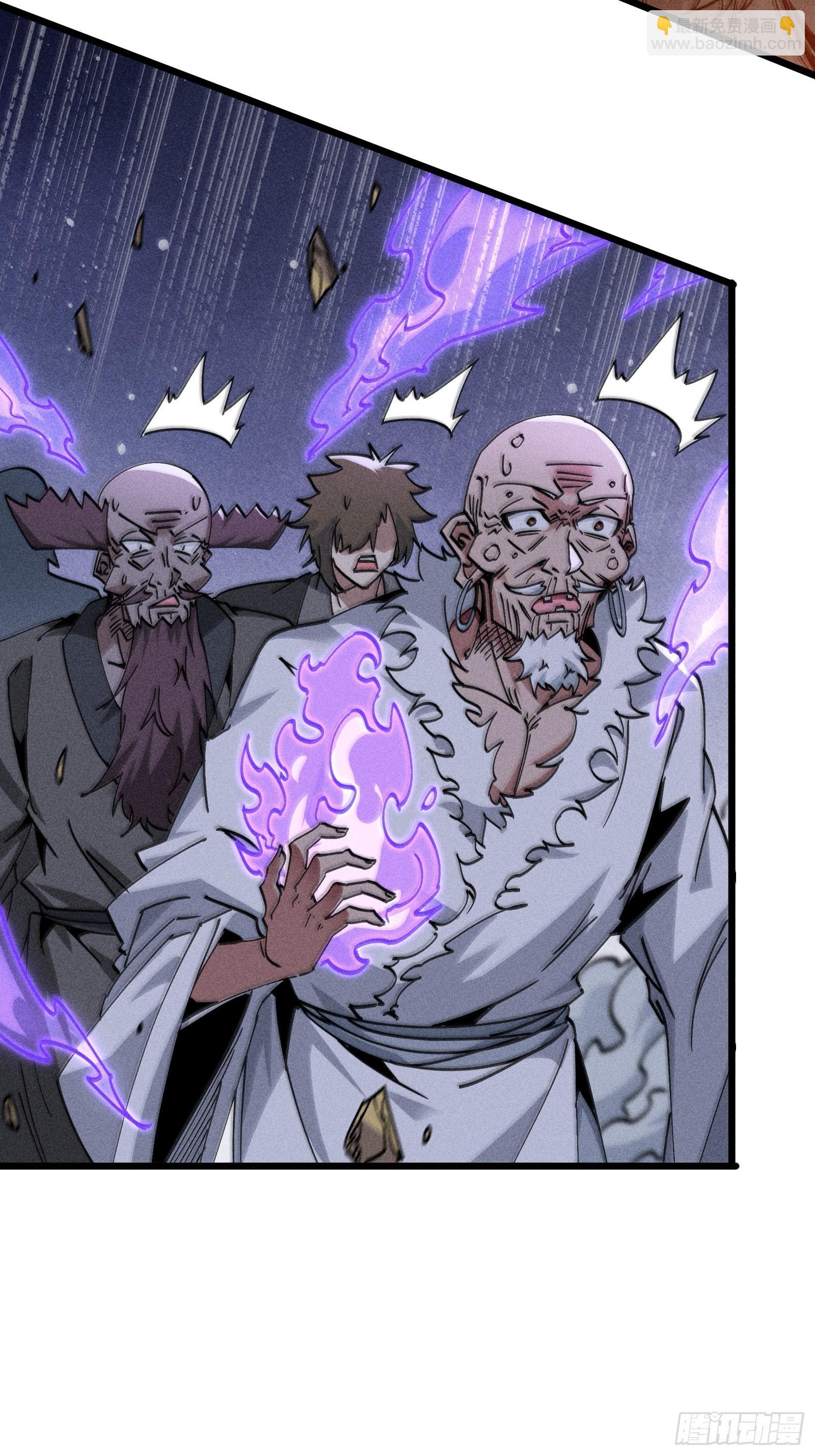 地仙之间亦有差别-第28话