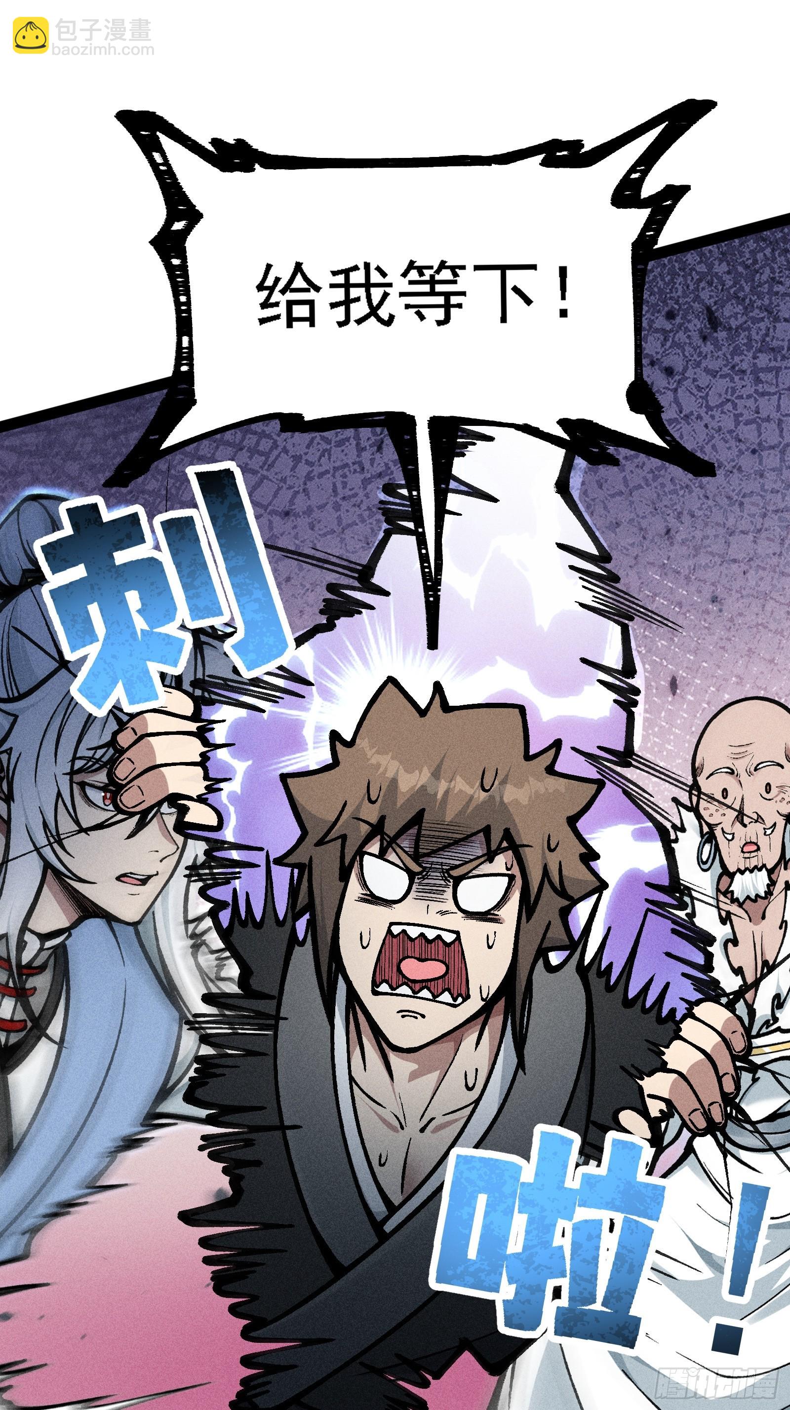 你到底是谁？！(1/2)-第32话